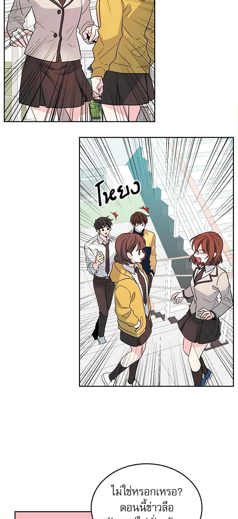 Manga-lc-com อ่านมังงะ อ่านการ์ตูน ออนไลน์ ฟรี My Life as an Internet Novel ตอนที่ 1 2 3 4 5 6 7 8 9 10 11 12 13 14 ฟรี ไม่มีโฆษณา Manga-lc - อ่าน มังงะ อ่าน การ์ตูน ออนไลน์ อ่านมังงะ ฟรี