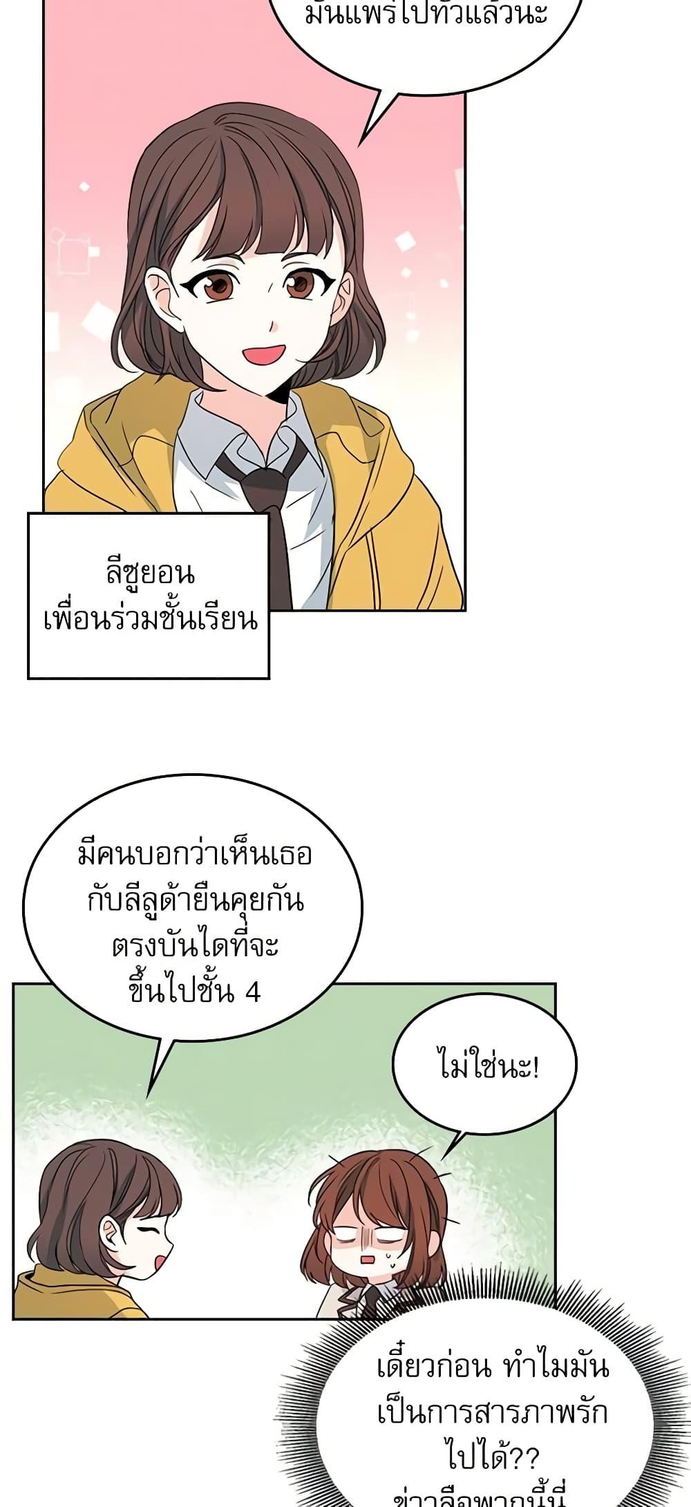 Manga-lc-com อ่านมังงะ อ่านการ์ตูน ออนไลน์ ฟรี My Life as an Internet Novel ตอนที่ 1 2 3 4 5 6 7 8 9 10 11 12 13 14 ฟรี ไม่มีโฆษณา Manga-lc - อ่าน มังงะ อ่าน การ์ตูน ออนไลน์ อ่านมังงะ ฟรี