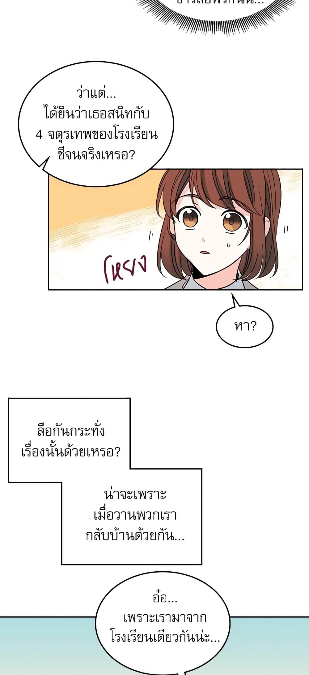 Manga-lc-com อ่านมังงะ อ่านการ์ตูน ออนไลน์ ฟรี My Life as an Internet Novel ตอนที่ 1 2 3 4 5 6 7 8 9 10 11 12 13 14 ฟรี ไม่มีโฆษณา Manga-lc - อ่าน มังงะ อ่าน การ์ตูน ออนไลน์ อ่านมังงะ ฟรี