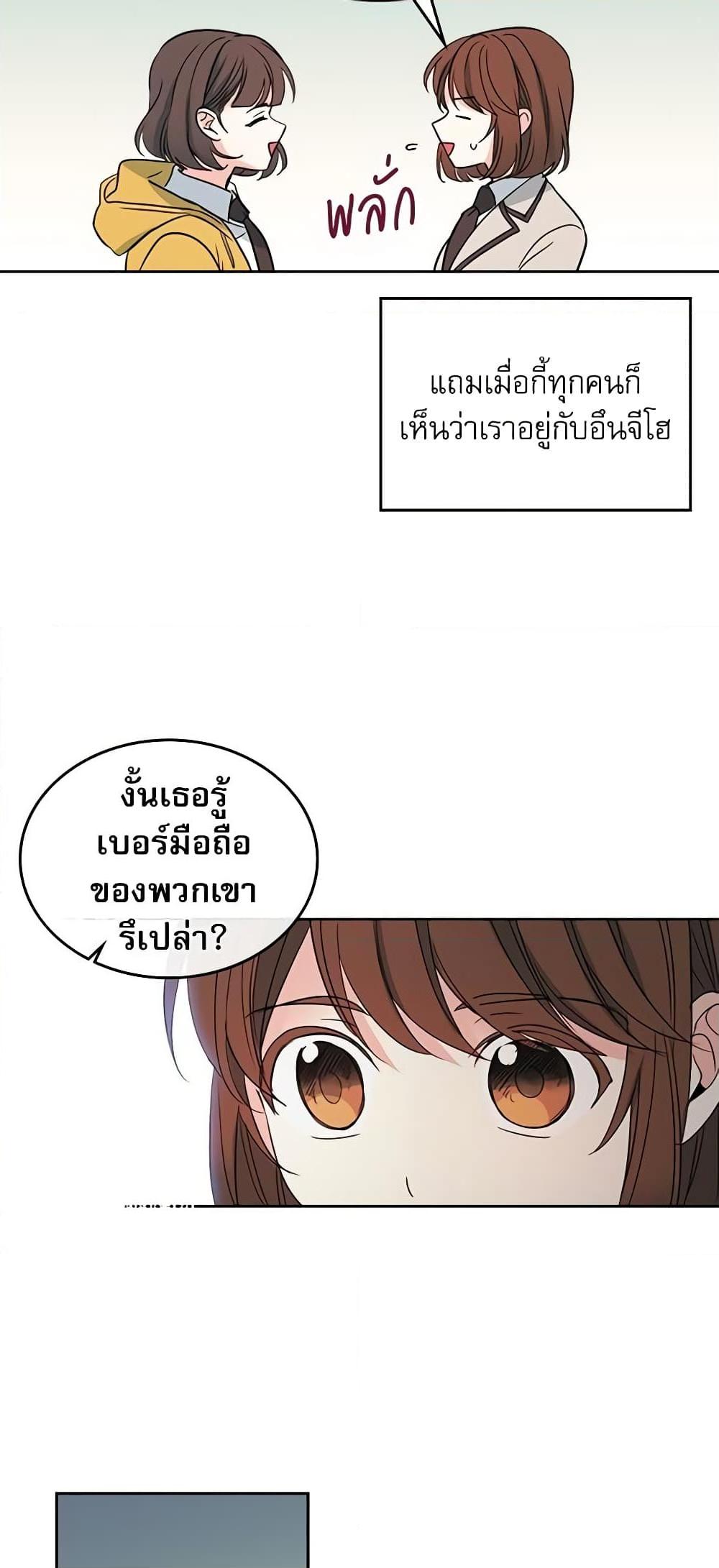 Manga-lc-com อ่านมังงะ อ่านการ์ตูน ออนไลน์ ฟรี My Life as an Internet Novel ตอนที่ 1 2 3 4 5 6 7 8 9 10 11 12 13 14 ฟรี ไม่มีโฆษณา Manga-lc - อ่าน มังงะ อ่าน การ์ตูน ออนไลน์ อ่านมังงะ ฟรี