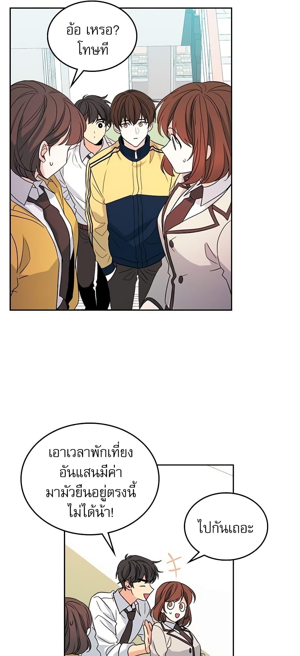 Manga-lc-com อ่านมังงะ อ่านการ์ตูน ออนไลน์ ฟรี My Life as an Internet Novel ตอนที่ 1 2 3 4 5 6 7 8 9 10 11 12 13 14 ฟรี ไม่มีโฆษณา Manga-lc - อ่าน มังงะ อ่าน การ์ตูน ออนไลน์ อ่านมังงะ ฟรี