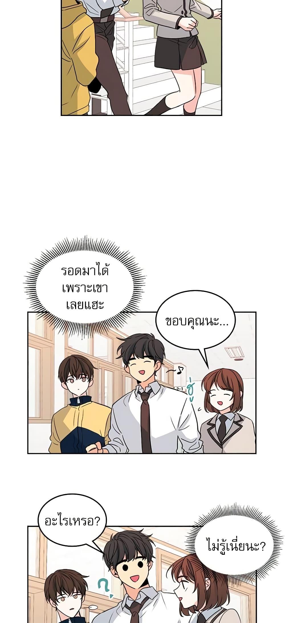 Manga-lc-com อ่านมังงะ อ่านการ์ตูน ออนไลน์ ฟรี My Life as an Internet Novel ตอนที่ 1 2 3 4 5 6 7 8 9 10 11 12 13 14 ฟรี ไม่มีโฆษณา Manga-lc - อ่าน มังงะ อ่าน การ์ตูน ออนไลน์ อ่านมังงะ ฟรี