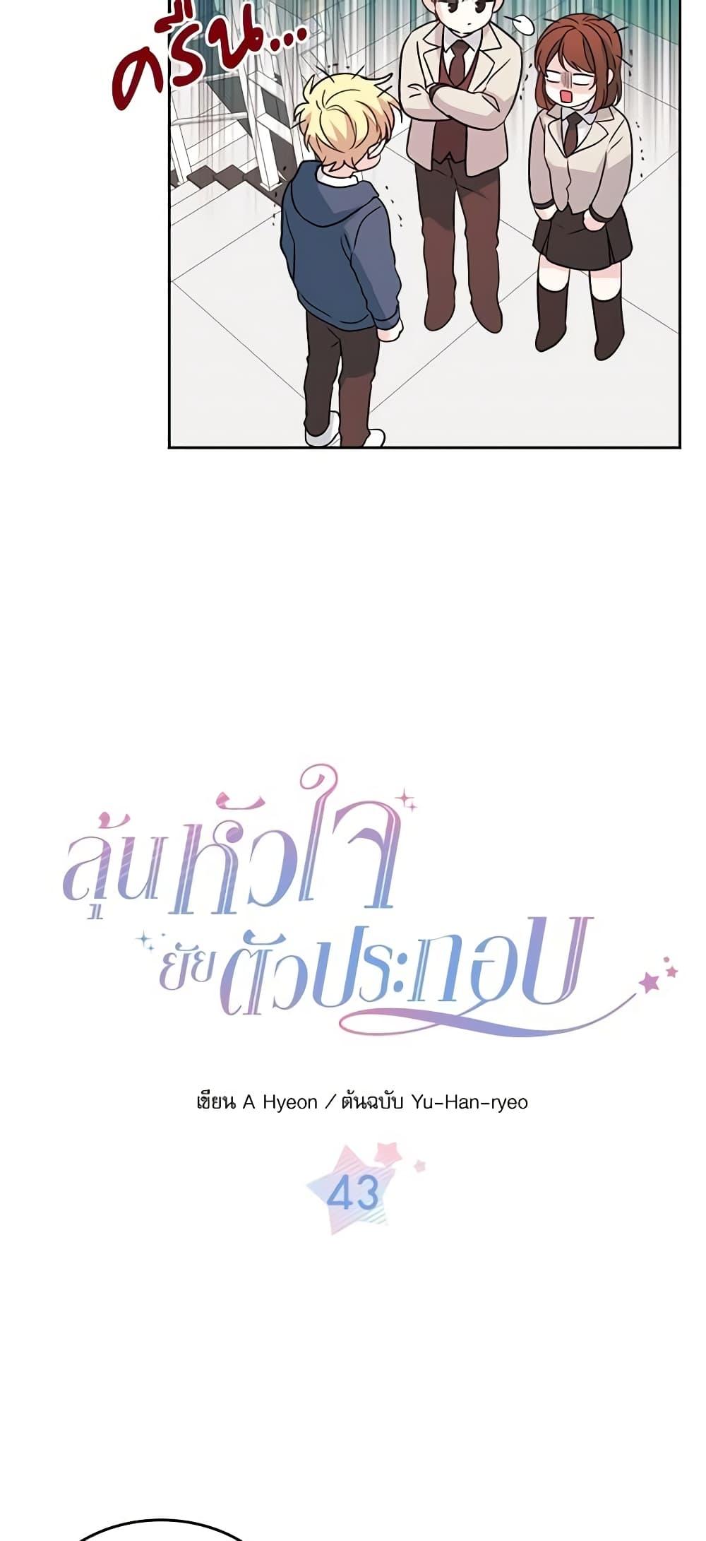 Manga-lc-com อ่านมังงะ อ่านการ์ตูน ออนไลน์ ฟรี My Life as an Internet Novel ตอนที่ 1 2 3 4 5 6 7 8 9 10 11 12 13 14 ฟรี ไม่มีโฆษณา Manga-lc - อ่าน มังงะ อ่าน การ์ตูน ออนไลน์ อ่านมังงะ ฟรี