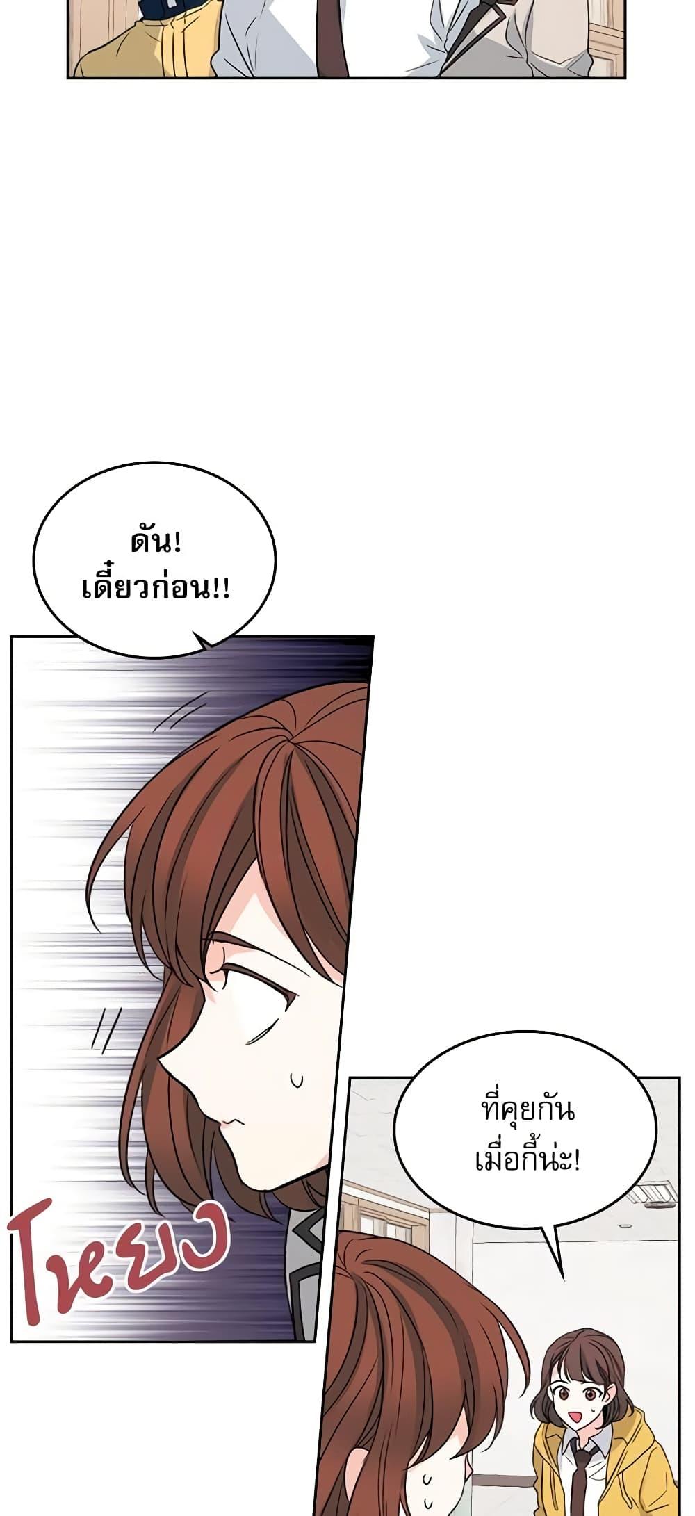 Manga-lc-com อ่านมังงะ อ่านการ์ตูน ออนไลน์ ฟรี My Life as an Internet Novel ตอนที่ 1 2 3 4 5 6 7 8 9 10 11 12 13 14 ฟรี ไม่มีโฆษณา Manga-lc - อ่าน มังงะ อ่าน การ์ตูน ออนไลน์ อ่านมังงะ ฟรี