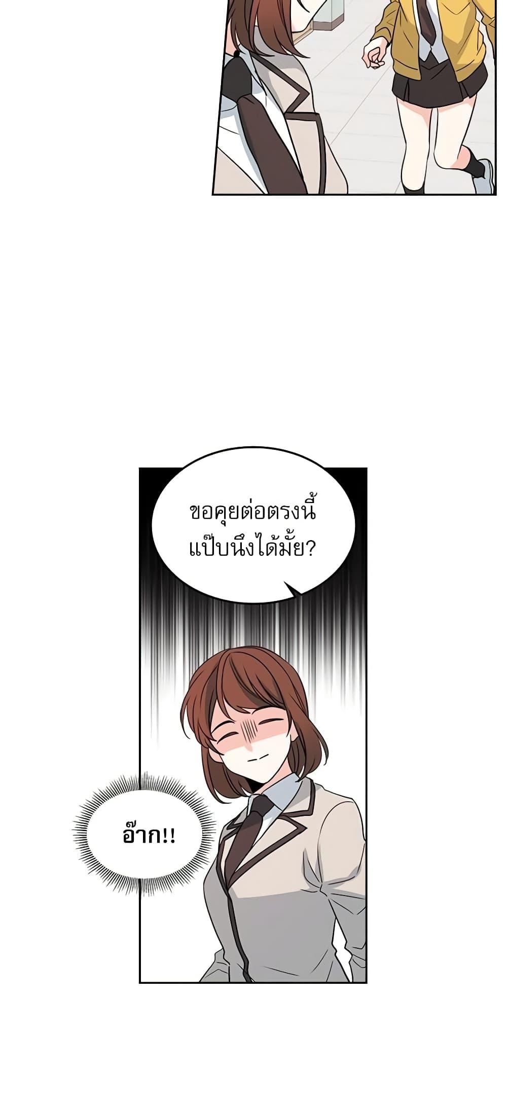 Manga-lc-com อ่านมังงะ อ่านการ์ตูน ออนไลน์ ฟรี My Life as an Internet Novel ตอนที่ 1 2 3 4 5 6 7 8 9 10 11 12 13 14 ฟรี ไม่มีโฆษณา Manga-lc - อ่าน มังงะ อ่าน การ์ตูน ออนไลน์ อ่านมังงะ ฟรี
