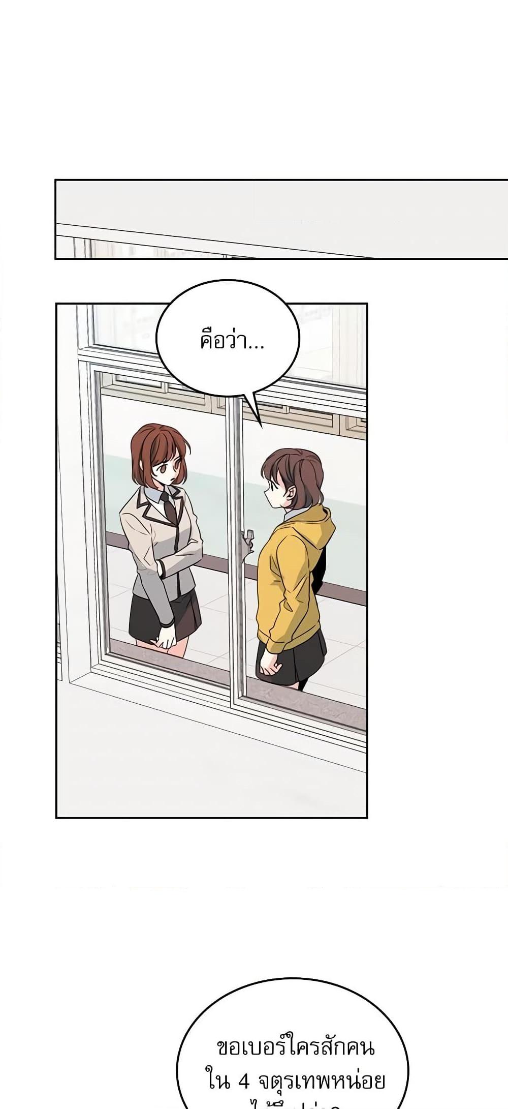 Manga-lc-com อ่านมังงะ อ่านการ์ตูน ออนไลน์ ฟรี My Life as an Internet Novel ตอนที่ 1 2 3 4 5 6 7 8 9 10 11 12 13 14 ฟรี ไม่มีโฆษณา Manga-lc - อ่าน มังงะ อ่าน การ์ตูน ออนไลน์ อ่านมังงะ ฟรี