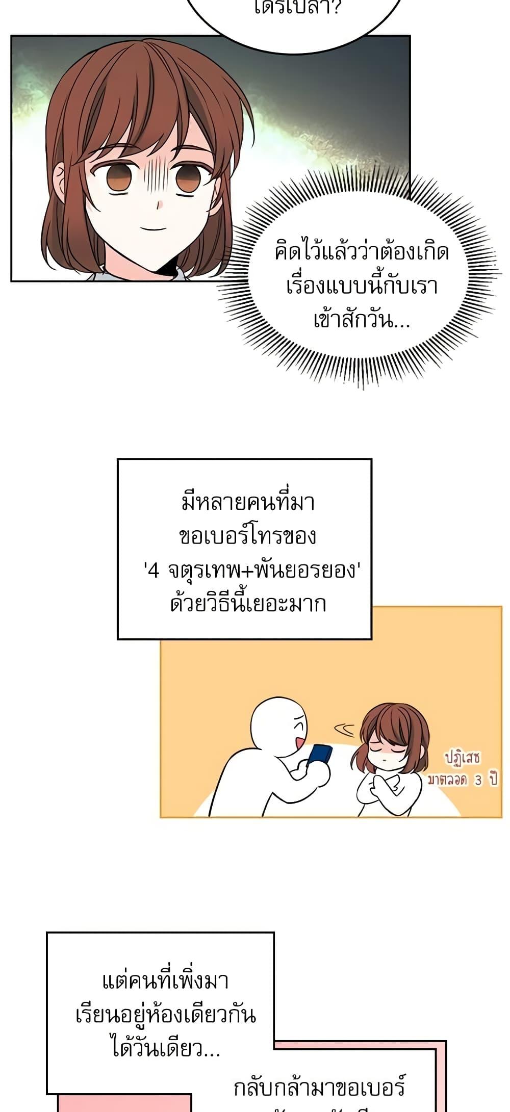 Manga-lc-com อ่านมังงะ อ่านการ์ตูน ออนไลน์ ฟรี My Life as an Internet Novel ตอนที่ 1 2 3 4 5 6 7 8 9 10 11 12 13 14 ฟรี ไม่มีโฆษณา Manga-lc - อ่าน มังงะ อ่าน การ์ตูน ออนไลน์ อ่านมังงะ ฟรี