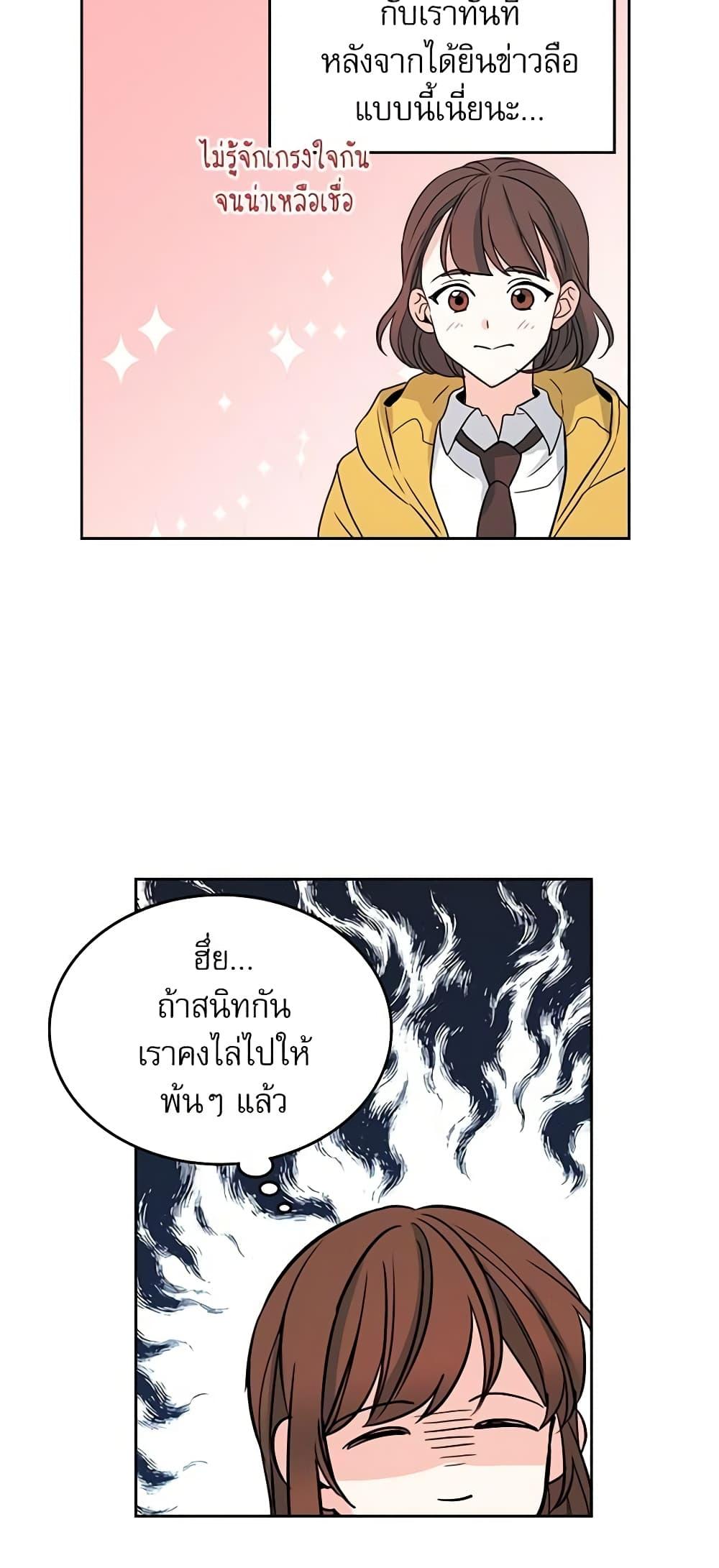 Manga-lc-com อ่านมังงะ อ่านการ์ตูน ออนไลน์ ฟรี My Life as an Internet Novel ตอนที่ 1 2 3 4 5 6 7 8 9 10 11 12 13 14 ฟรี ไม่มีโฆษณา Manga-lc - อ่าน มังงะ อ่าน การ์ตูน ออนไลน์ อ่านมังงะ ฟรี