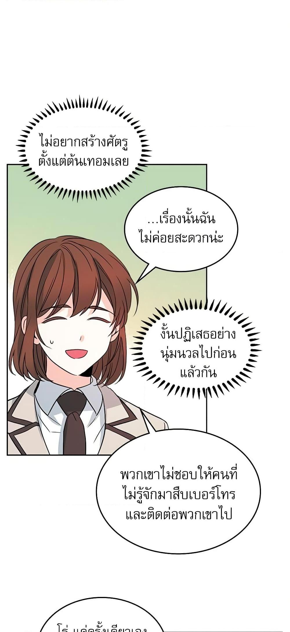 Manga-lc-com อ่านมังงะ อ่านการ์ตูน ออนไลน์ ฟรี My Life as an Internet Novel ตอนที่ 1 2 3 4 5 6 7 8 9 10 11 12 13 14 ฟรี ไม่มีโฆษณา Manga-lc - อ่าน มังงะ อ่าน การ์ตูน ออนไลน์ อ่านมังงะ ฟรี