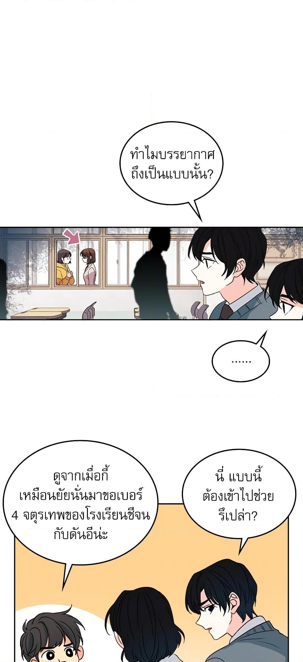 Manga-lc-com อ่านมังงะ อ่านการ์ตูน ออนไลน์ ฟรี My Life as an Internet Novel ตอนที่ 1 2 3 4 5 6 7 8 9 10 11 12 13 14 ฟรี ไม่มีโฆษณา Manga-lc - อ่าน มังงะ อ่าน การ์ตูน ออนไลน์ อ่านมังงะ ฟรี