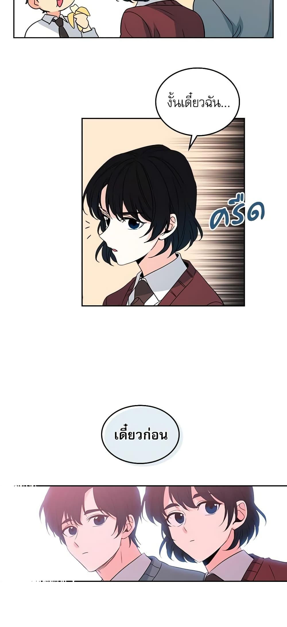 Manga-lc-com อ่านมังงะ อ่านการ์ตูน ออนไลน์ ฟรี My Life as an Internet Novel ตอนที่ 1 2 3 4 5 6 7 8 9 10 11 12 13 14 ฟรี ไม่มีโฆษณา Manga-lc - อ่าน มังงะ อ่าน การ์ตูน ออนไลน์ อ่านมังงะ ฟรี