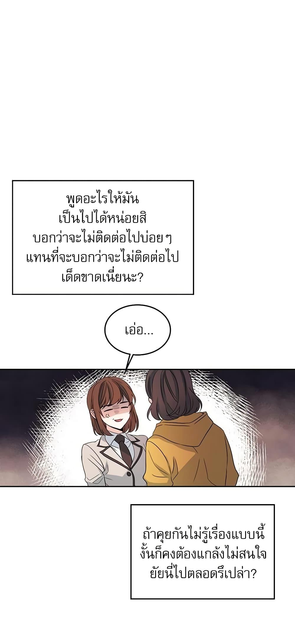 Manga-lc-com อ่านมังงะ อ่านการ์ตูน ออนไลน์ ฟรี My Life as an Internet Novel ตอนที่ 1 2 3 4 5 6 7 8 9 10 11 12 13 14 ฟรี ไม่มีโฆษณา Manga-lc - อ่าน มังงะ อ่าน การ์ตูน ออนไลน์ อ่านมังงะ ฟรี
