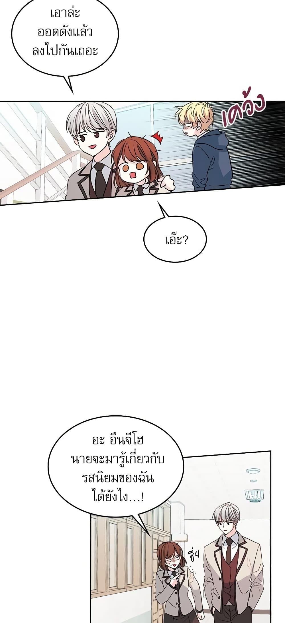 Manga-lc-com อ่านมังงะ อ่านการ์ตูน ออนไลน์ ฟรี My Life as an Internet Novel ตอนที่ 1 2 3 4 5 6 7 8 9 10 11 12 13 14 ฟรี ไม่มีโฆษณา Manga-lc - อ่าน มังงะ อ่าน การ์ตูน ออนไลน์ อ่านมังงะ ฟรี