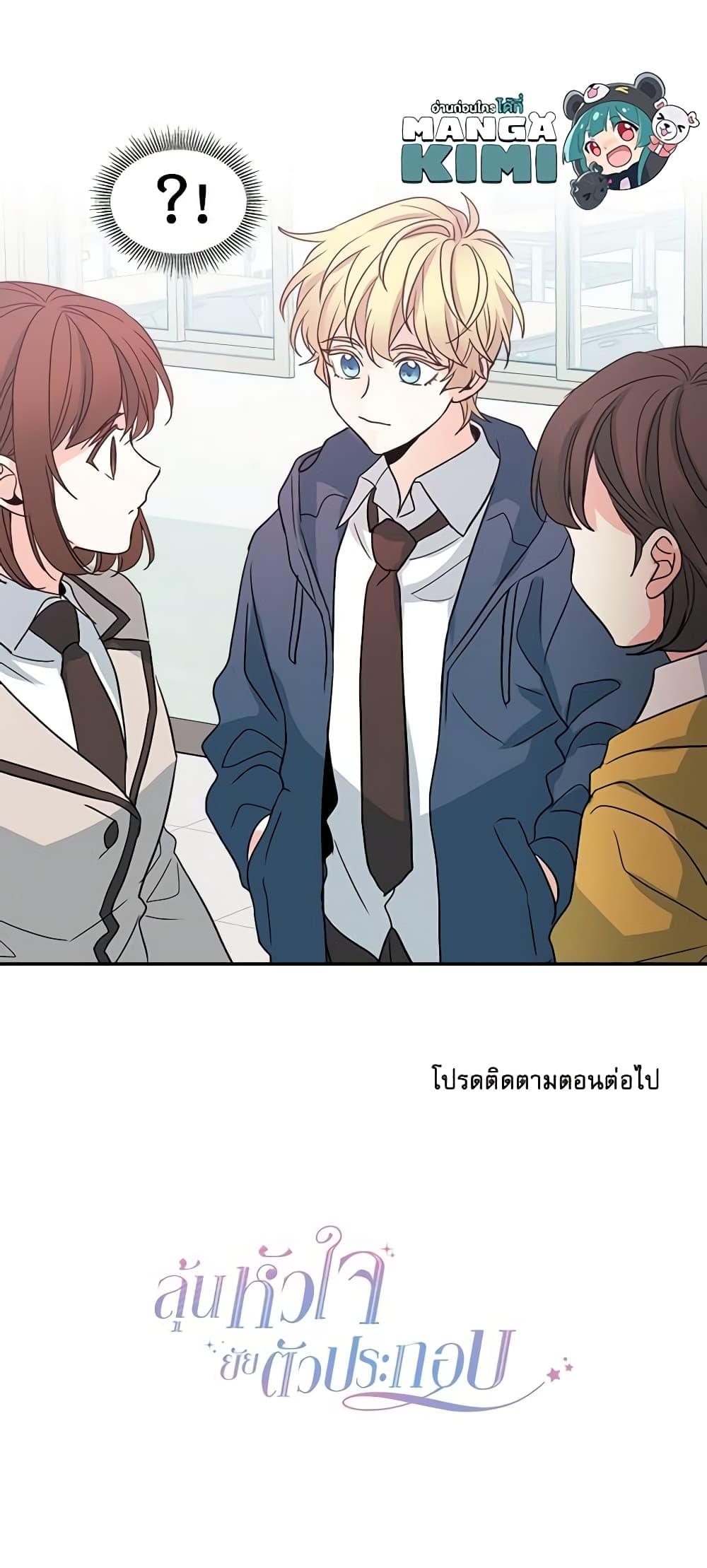 Manga-lc-com อ่านมังงะ อ่านการ์ตูน ออนไลน์ ฟรี My Life as an Internet Novel ตอนที่ 1 2 3 4 5 6 7 8 9 10 11 12 13 14 ฟรี ไม่มีโฆษณา Manga-lc - อ่าน มังงะ อ่าน การ์ตูน ออนไลน์ อ่านมังงะ ฟรี
