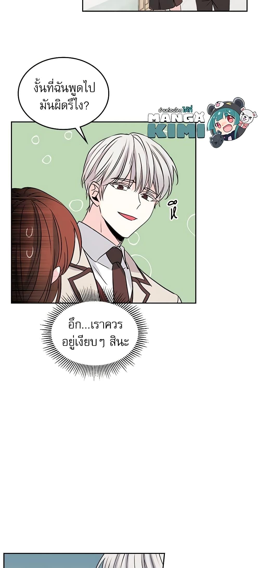 Manga-lc-com อ่านมังงะ อ่านการ์ตูน ออนไลน์ ฟรี My Life as an Internet Novel ตอนที่ 1 2 3 4 5 6 7 8 9 10 11 12 13 14 ฟรี ไม่มีโฆษณา Manga-lc - อ่าน มังงะ อ่าน การ์ตูน ออนไลน์ อ่านมังงะ ฟรี