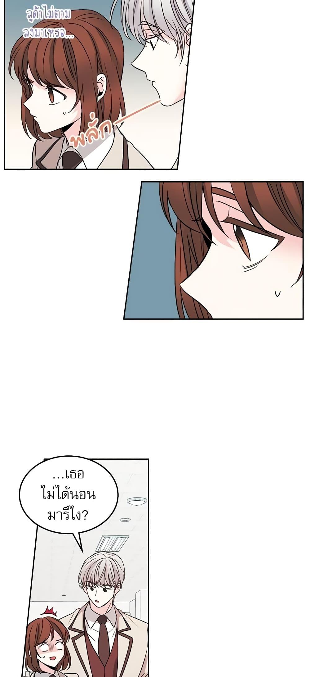 Manga-lc-com อ่านมังงะ อ่านการ์ตูน ออนไลน์ ฟรี My Life as an Internet Novel ตอนที่ 1 2 3 4 5 6 7 8 9 10 11 12 13 14 ฟรี ไม่มีโฆษณา Manga-lc - อ่าน มังงะ อ่าน การ์ตูน ออนไลน์ อ่านมังงะ ฟรี