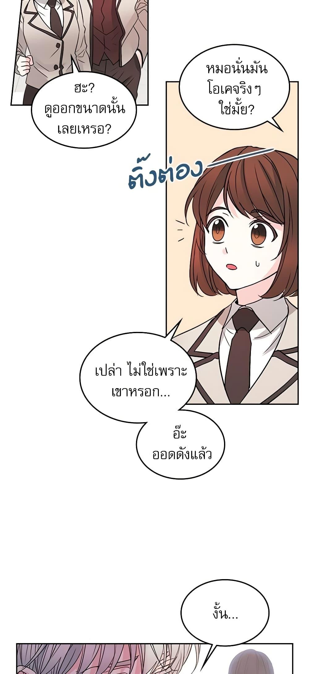 Manga-lc-com อ่านมังงะ อ่านการ์ตูน ออนไลน์ ฟรี My Life as an Internet Novel ตอนที่ 1 2 3 4 5 6 7 8 9 10 11 12 13 14 ฟรี ไม่มีโฆษณา Manga-lc - อ่าน มังงะ อ่าน การ์ตูน ออนไลน์ อ่านมังงะ ฟรี