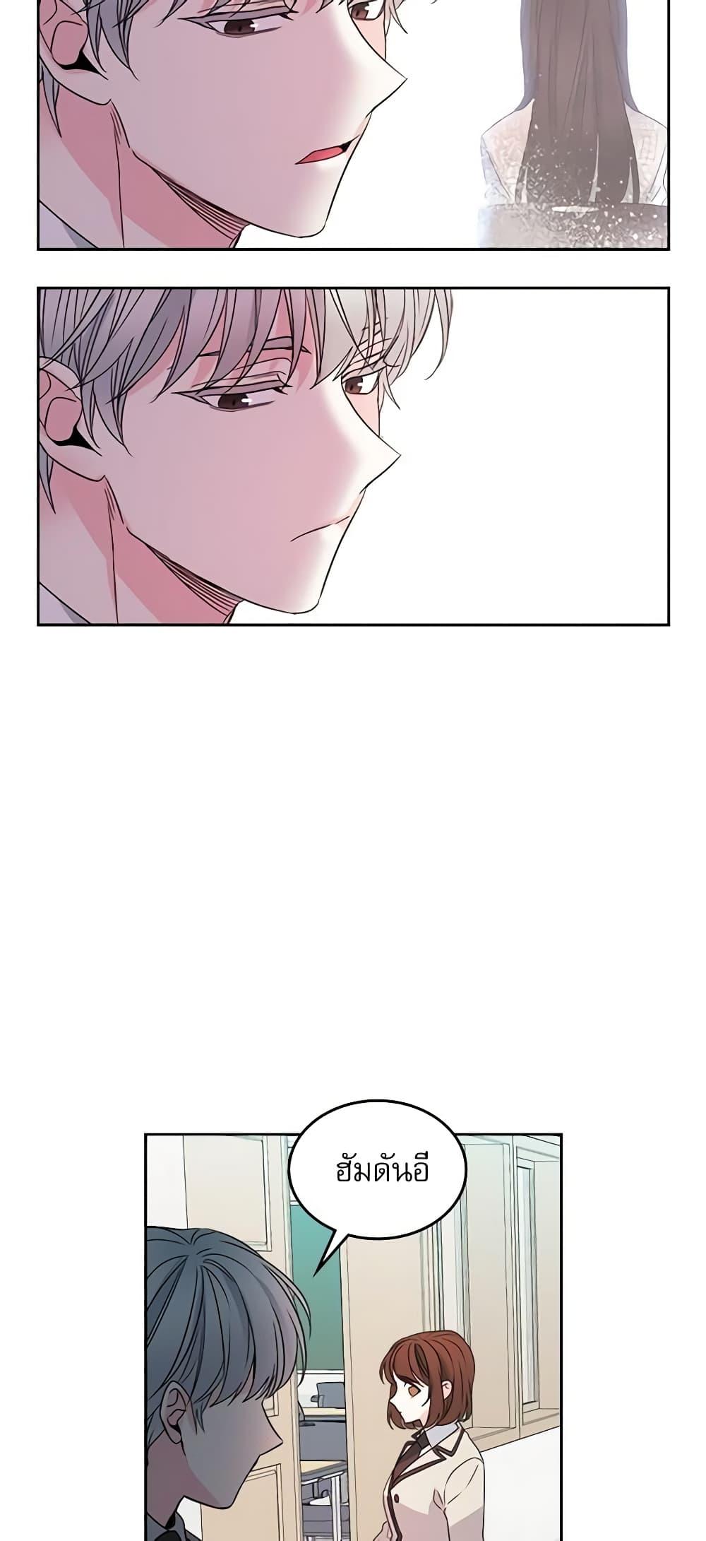 Manga-lc-com อ่านมังงะ อ่านการ์ตูน ออนไลน์ ฟรี My Life as an Internet Novel ตอนที่ 1 2 3 4 5 6 7 8 9 10 11 12 13 14 ฟรี ไม่มีโฆษณา Manga-lc - อ่าน มังงะ อ่าน การ์ตูน ออนไลน์ อ่านมังงะ ฟรี