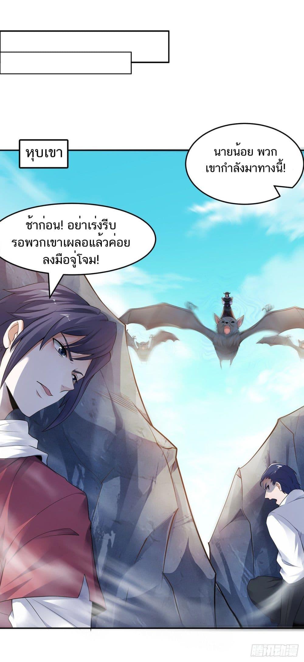 Manga-lc-com อ่านมังงะ อ่านการ์ตูน ออนไลน์ ฟรี Supreme Demon Return ตอนที่ 1 2 3 4 5 6 7 8 9 10 11 12 13 14 ฟรี ไม่มีโฆษณา Manga-lc - อ่าน มังงะ อ่าน การ์ตูน ออนไลน์ อ่านมังงะ ฟรี