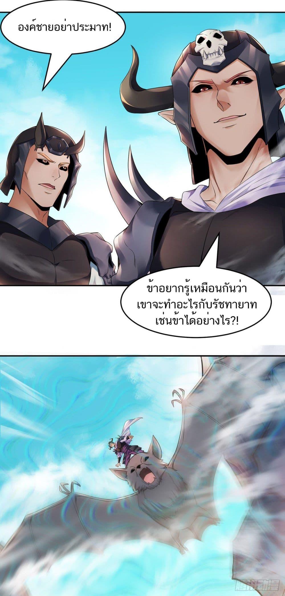 Manga-lc-com อ่านมังงะ อ่านการ์ตูน ออนไลน์ ฟรี Supreme Demon Return ตอนที่ 1 2 3 4 5 6 7 8 9 10 11 12 13 14 ฟรี ไม่มีโฆษณา Manga-lc - อ่าน มังงะ อ่าน การ์ตูน ออนไลน์ อ่านมังงะ ฟรี