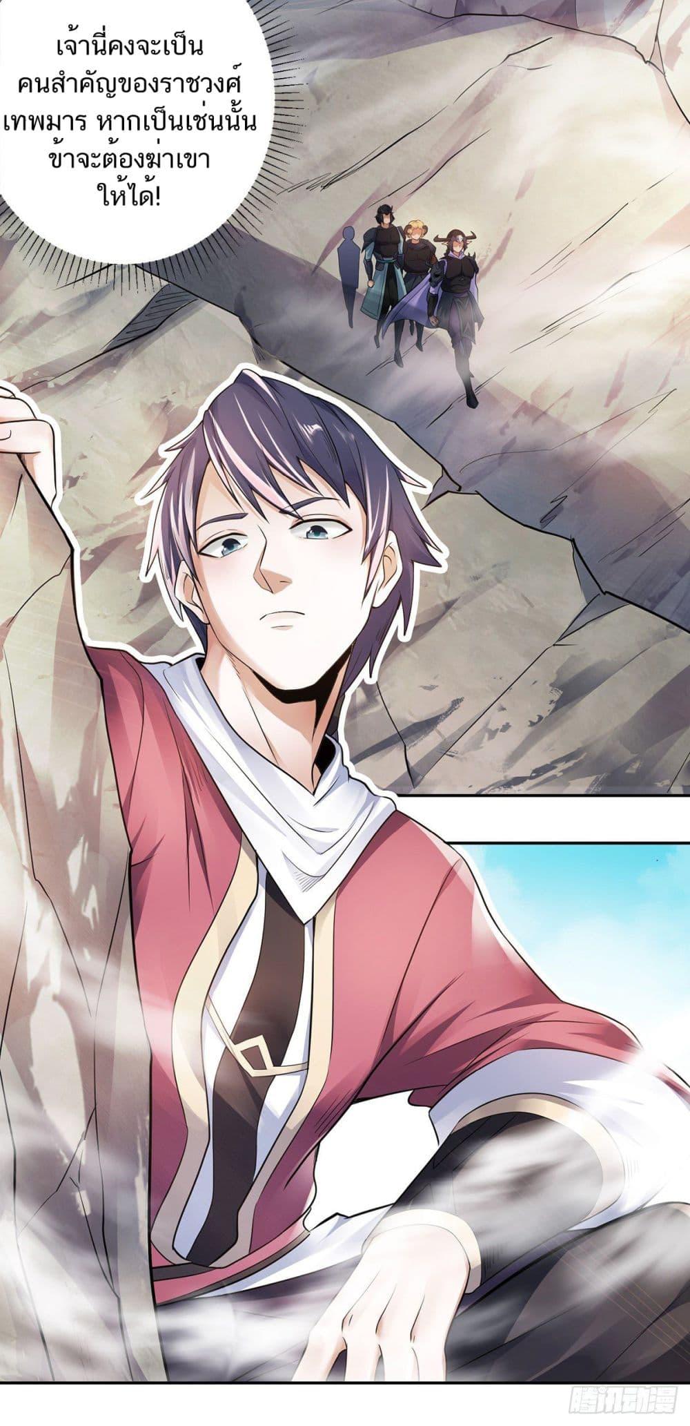 Manga-lc-com อ่านมังงะ อ่านการ์ตูน ออนไลน์ ฟรี Supreme Demon Return ตอนที่ 1 2 3 4 5 6 7 8 9 10 11 12 13 14 ฟรี ไม่มีโฆษณา Manga-lc - อ่าน มังงะ อ่าน การ์ตูน ออนไลน์ อ่านมังงะ ฟรี