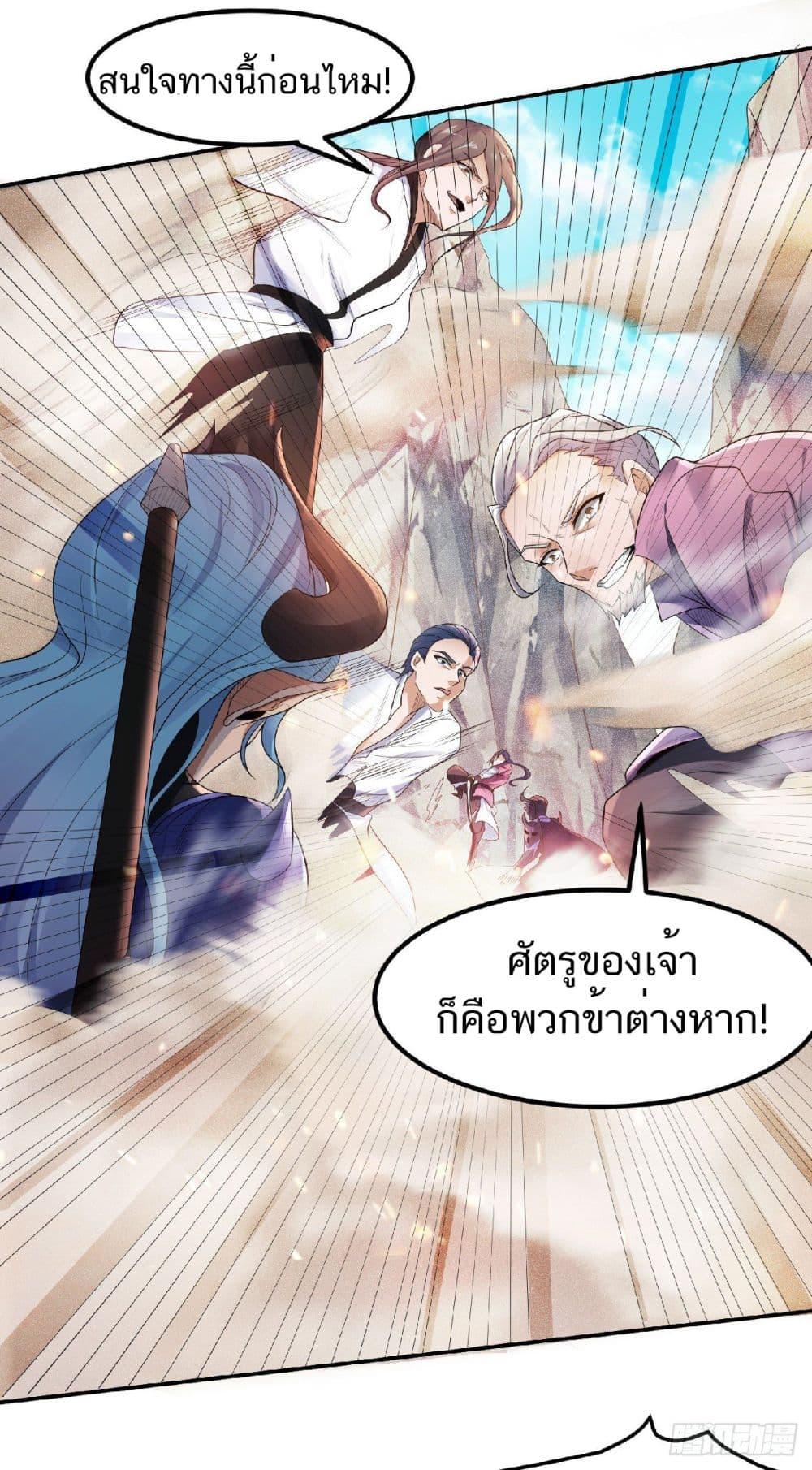 Manga-lc-com อ่านมังงะ อ่านการ์ตูน ออนไลน์ ฟรี Supreme Demon Return ตอนที่ 1 2 3 4 5 6 7 8 9 10 11 12 13 14 ฟรี ไม่มีโฆษณา Manga-lc - อ่าน มังงะ อ่าน การ์ตูน ออนไลน์ อ่านมังงะ ฟรี