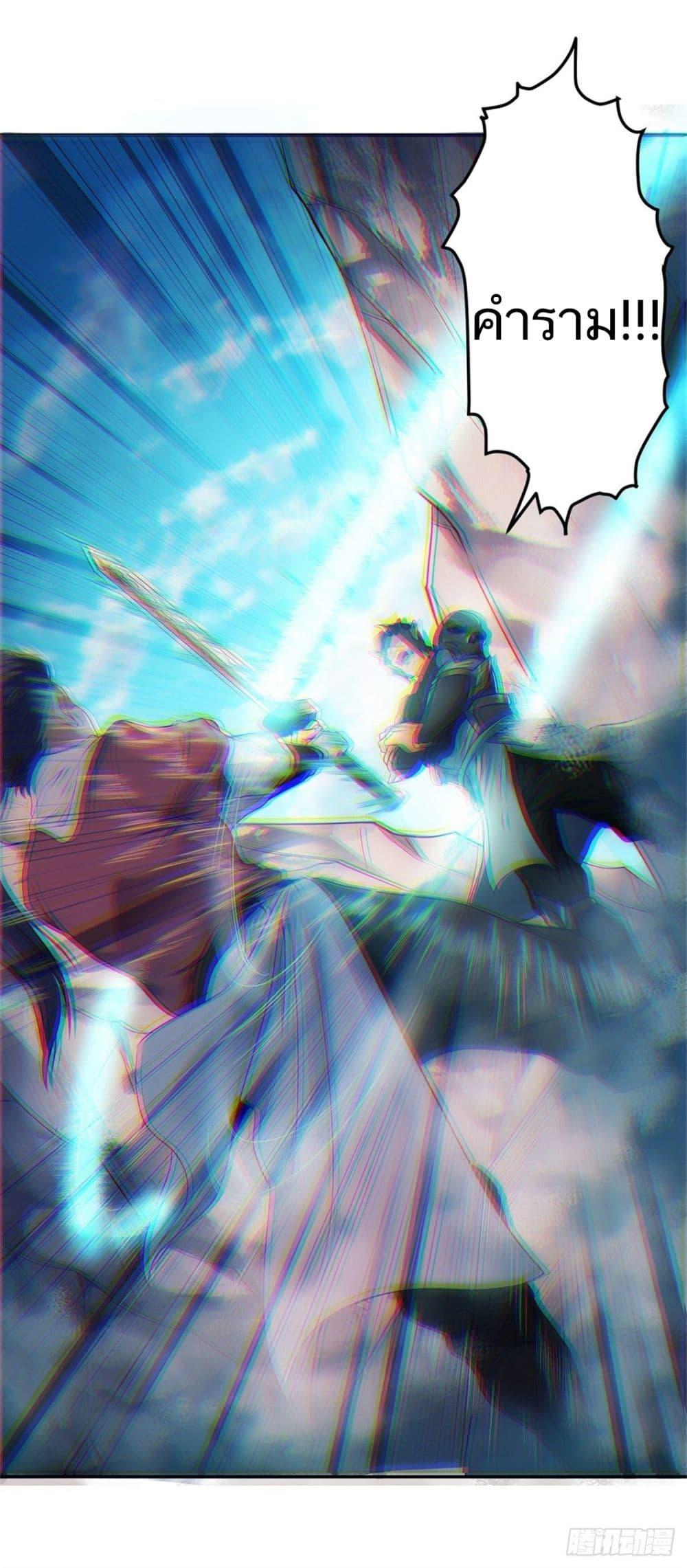 Manga-lc-com อ่านมังงะ อ่านการ์ตูน ออนไลน์ ฟรี Supreme Demon Return ตอนที่ 1 2 3 4 5 6 7 8 9 10 11 12 13 14 ฟรี ไม่มีโฆษณา Manga-lc - อ่าน มังงะ อ่าน การ์ตูน ออนไลน์ อ่านมังงะ ฟรี