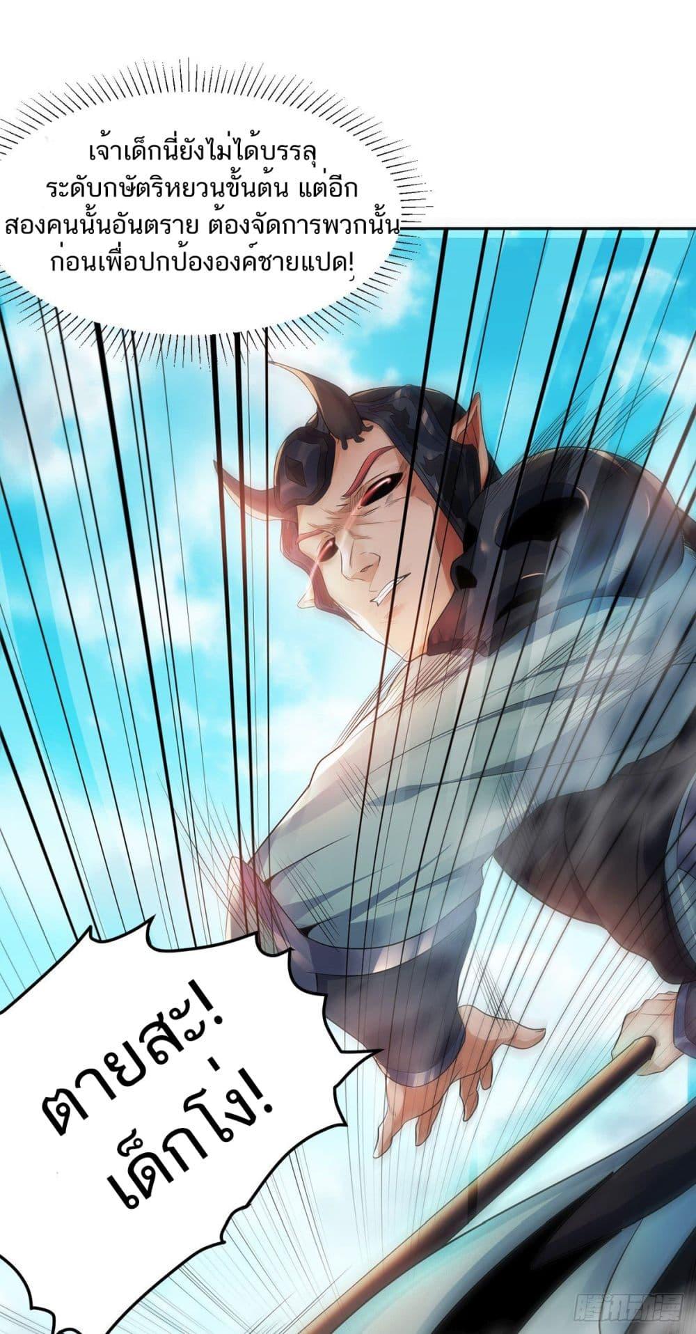 Manga-lc-com อ่านมังงะ อ่านการ์ตูน ออนไลน์ ฟรี Supreme Demon Return ตอนที่ 1 2 3 4 5 6 7 8 9 10 11 12 13 14 ฟรี ไม่มีโฆษณา Manga-lc - อ่าน มังงะ อ่าน การ์ตูน ออนไลน์ อ่านมังงะ ฟรี