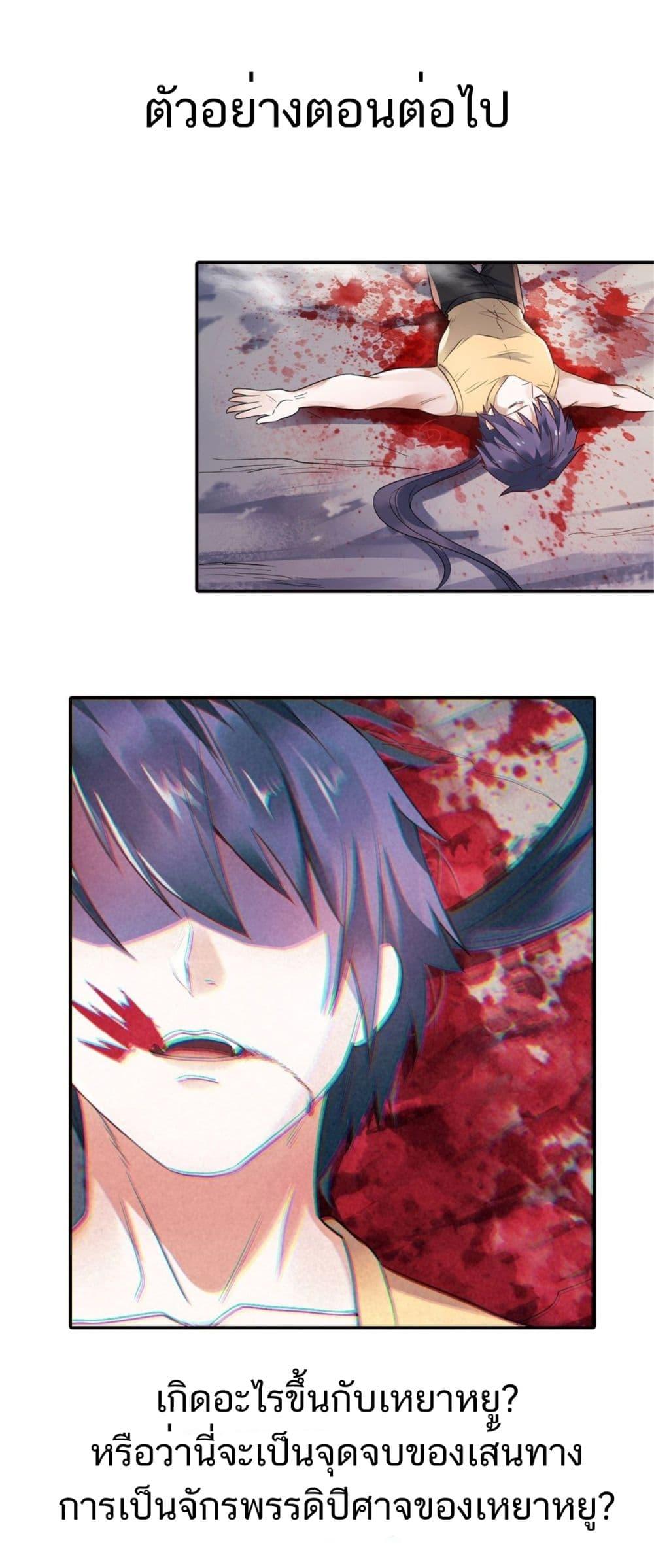 Manga-lc-com อ่านมังงะ อ่านการ์ตูน ออนไลน์ ฟรี Supreme Demon Return ตอนที่ 1 2 3 4 5 6 7 8 9 10 11 12 13 14 ฟรี ไม่มีโฆษณา Manga-lc - อ่าน มังงะ อ่าน การ์ตูน ออนไลน์ อ่านมังงะ ฟรี