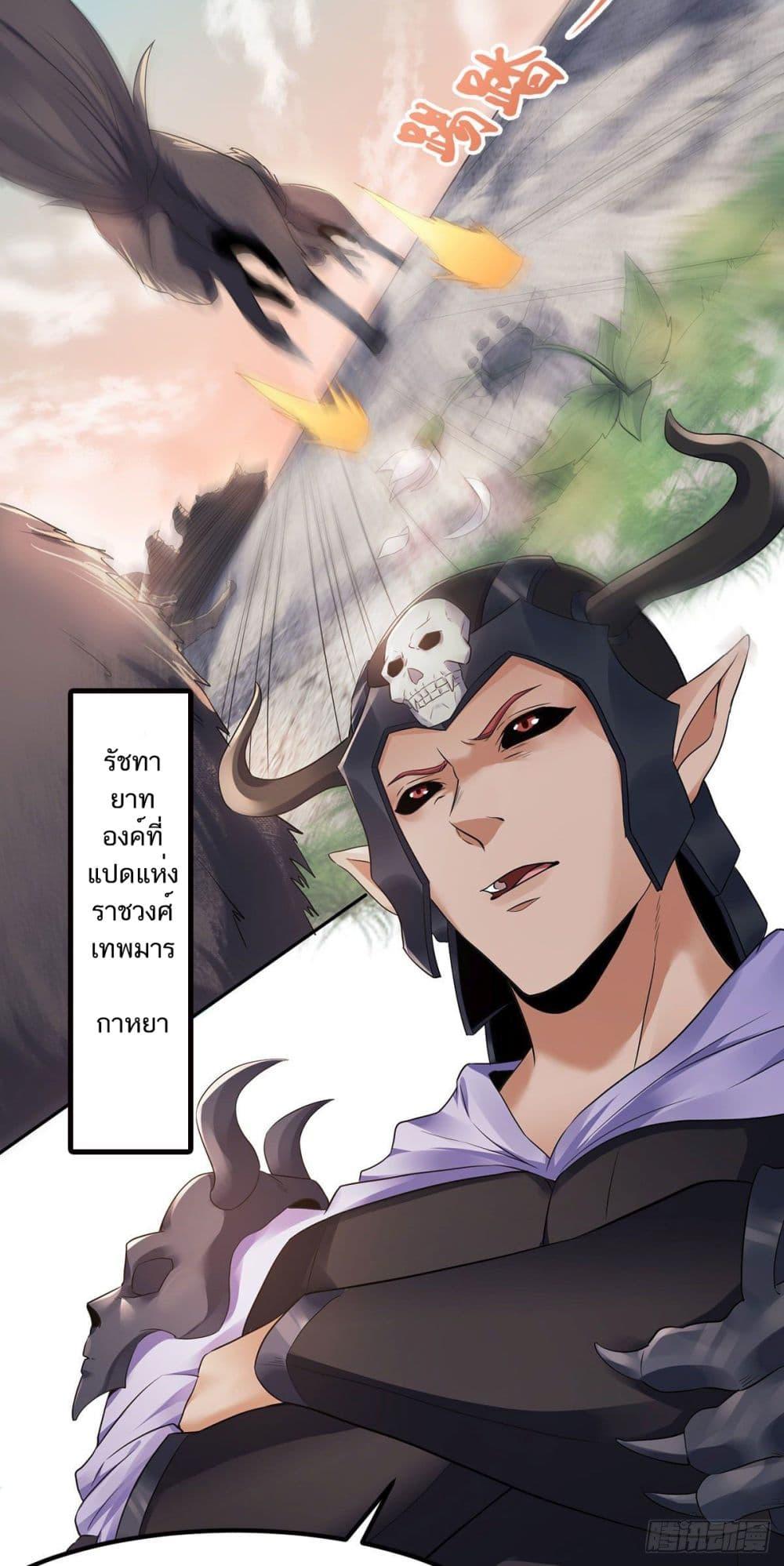 Manga-lc-com อ่านมังงะ อ่านการ์ตูน ออนไลน์ ฟรี Supreme Demon Return ตอนที่ 1 2 3 4 5 6 7 8 9 10 11 12 13 14 ฟรี ไม่มีโฆษณา Manga-lc - อ่าน มังงะ อ่าน การ์ตูน ออนไลน์ อ่านมังงะ ฟรี