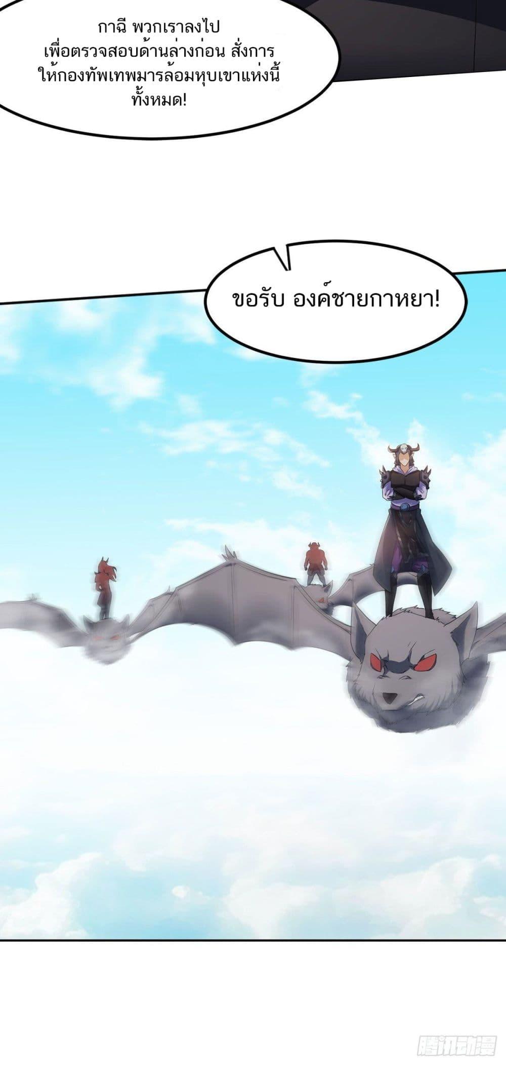 Manga-lc-com อ่านมังงะ อ่านการ์ตูน ออนไลน์ ฟรี Supreme Demon Return ตอนที่ 1 2 3 4 5 6 7 8 9 10 11 12 13 14 ฟรี ไม่มีโฆษณา Manga-lc - อ่าน มังงะ อ่าน การ์ตูน ออนไลน์ อ่านมังงะ ฟรี
