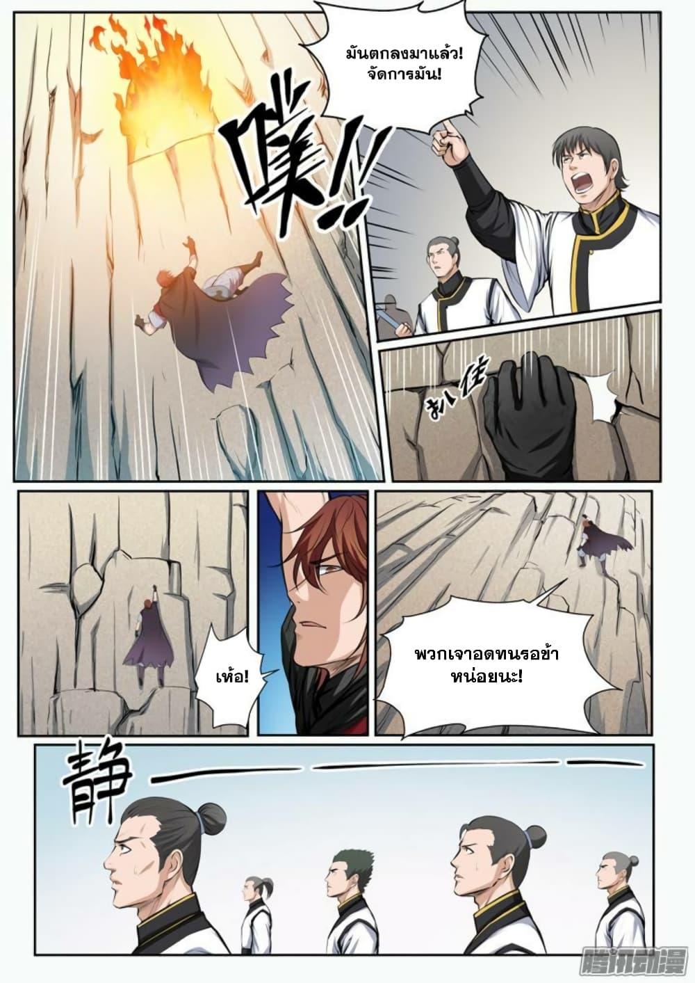 Manga-lc-com อ่านมังงะ อ่านการ์ตูน ออนไลน์ ฟรี Bailian Chengshen ตอนที่ 1 2 3 4 5 6 7 8 9 10 11 12 13 14 ฟรี ไม่มีโฆษณา Manga-lc - อ่าน มังงะ อ่าน การ์ตูน ออนไลน์ อ่านมังงะ ฟรี