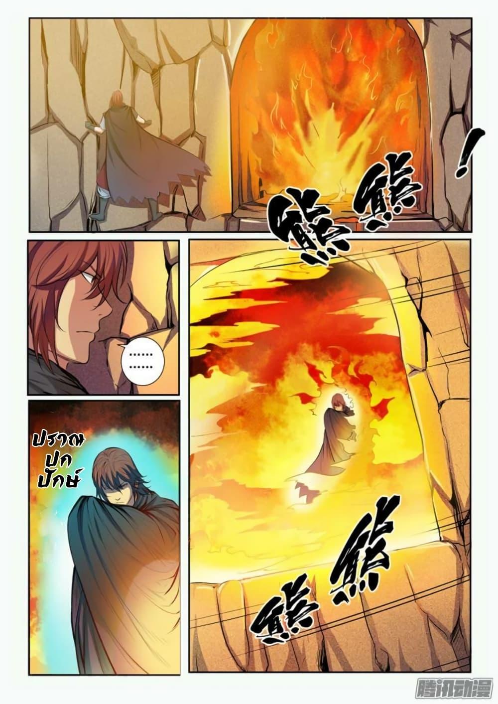 Manga-lc-com อ่านมังงะ อ่านการ์ตูน ออนไลน์ ฟรี Bailian Chengshen ตอนที่ 1 2 3 4 5 6 7 8 9 10 11 12 13 14 ฟรี ไม่มีโฆษณา Manga-lc - อ่าน มังงะ อ่าน การ์ตูน ออนไลน์ อ่านมังงะ ฟรี