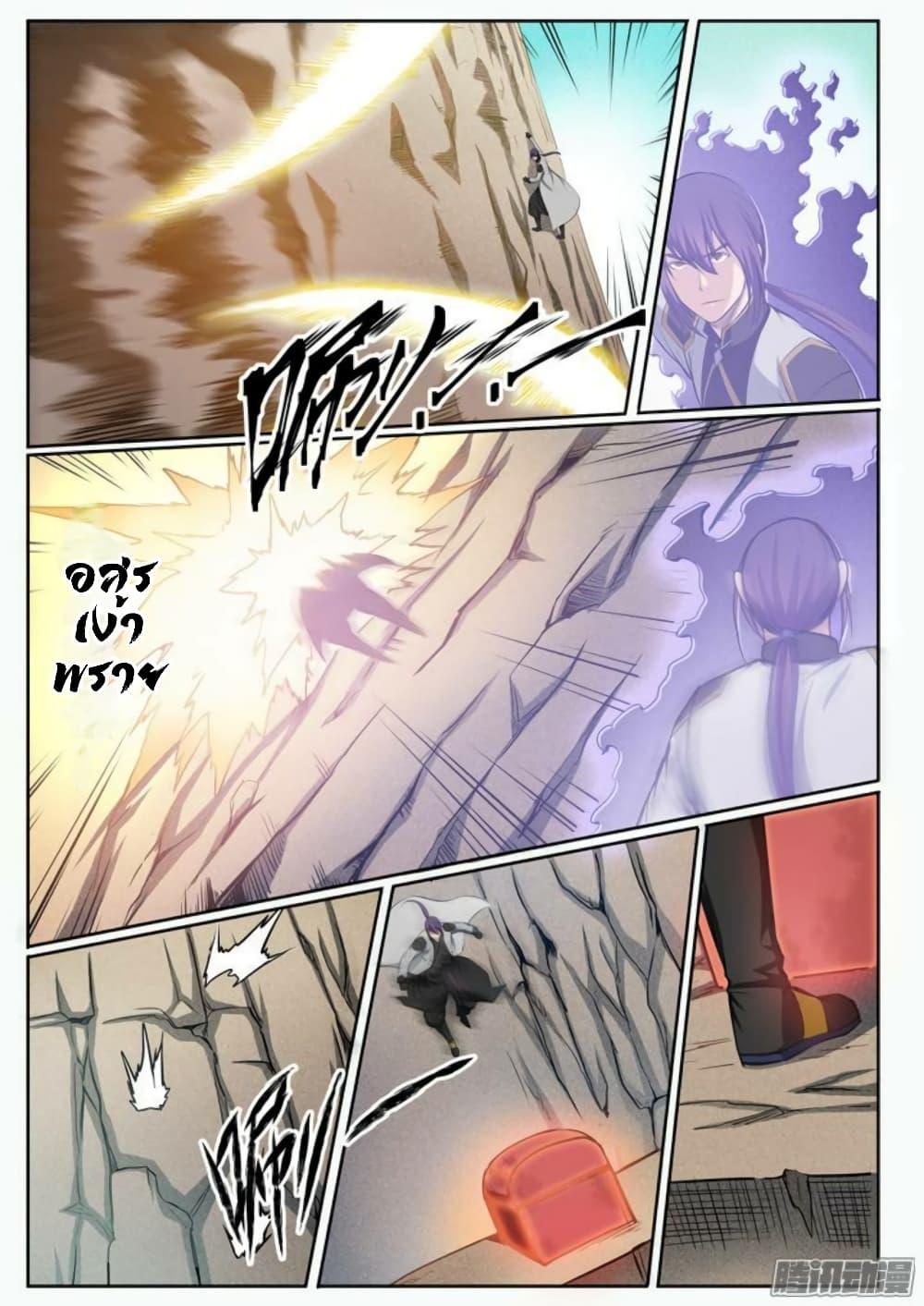 Manga-lc-com อ่านมังงะ อ่านการ์ตูน ออนไลน์ ฟรี Bailian Chengshen ตอนที่ 1 2 3 4 5 6 7 8 9 10 11 12 13 14 ฟรี ไม่มีโฆษณา Manga-lc - อ่าน มังงะ อ่าน การ์ตูน ออนไลน์ อ่านมังงะ ฟรี
