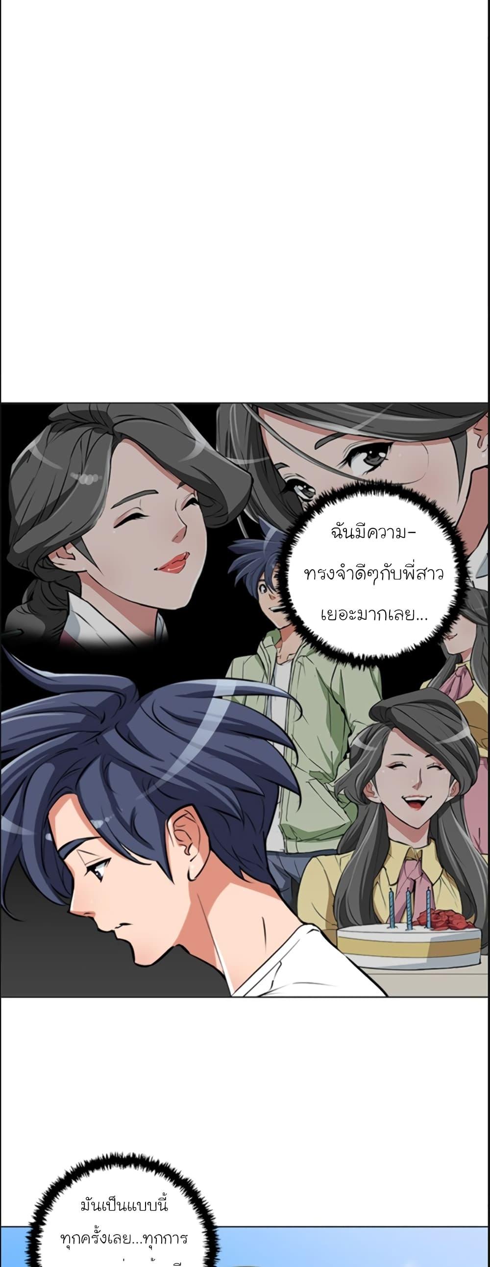 Manga-lc-com อ่านมังงะ อ่านการ์ตูน ออนไลน์ ฟรี I Stack Experience Through Reading Books ตอนที่ 1 2 3 4 5 6 7 8 9 10 11 12 13 14 ฟรี ไม่มีโฆษณา Manga-lc - อ่าน มังงะ อ่าน การ์ตูน ออนไลน์ อ่านมังงะ ฟรี