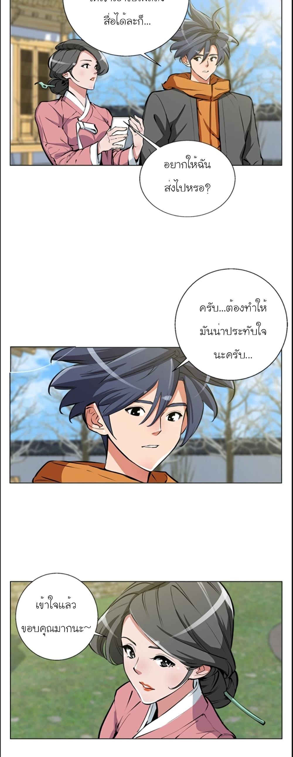 Manga-lc-com อ่านมังงะ อ่านการ์ตูน ออนไลน์ ฟรี I Stack Experience Through Reading Books ตอนที่ 1 2 3 4 5 6 7 8 9 10 11 12 13 14 ฟรี ไม่มีโฆษณา Manga-lc - อ่าน มังงะ อ่าน การ์ตูน ออนไลน์ อ่านมังงะ ฟรี