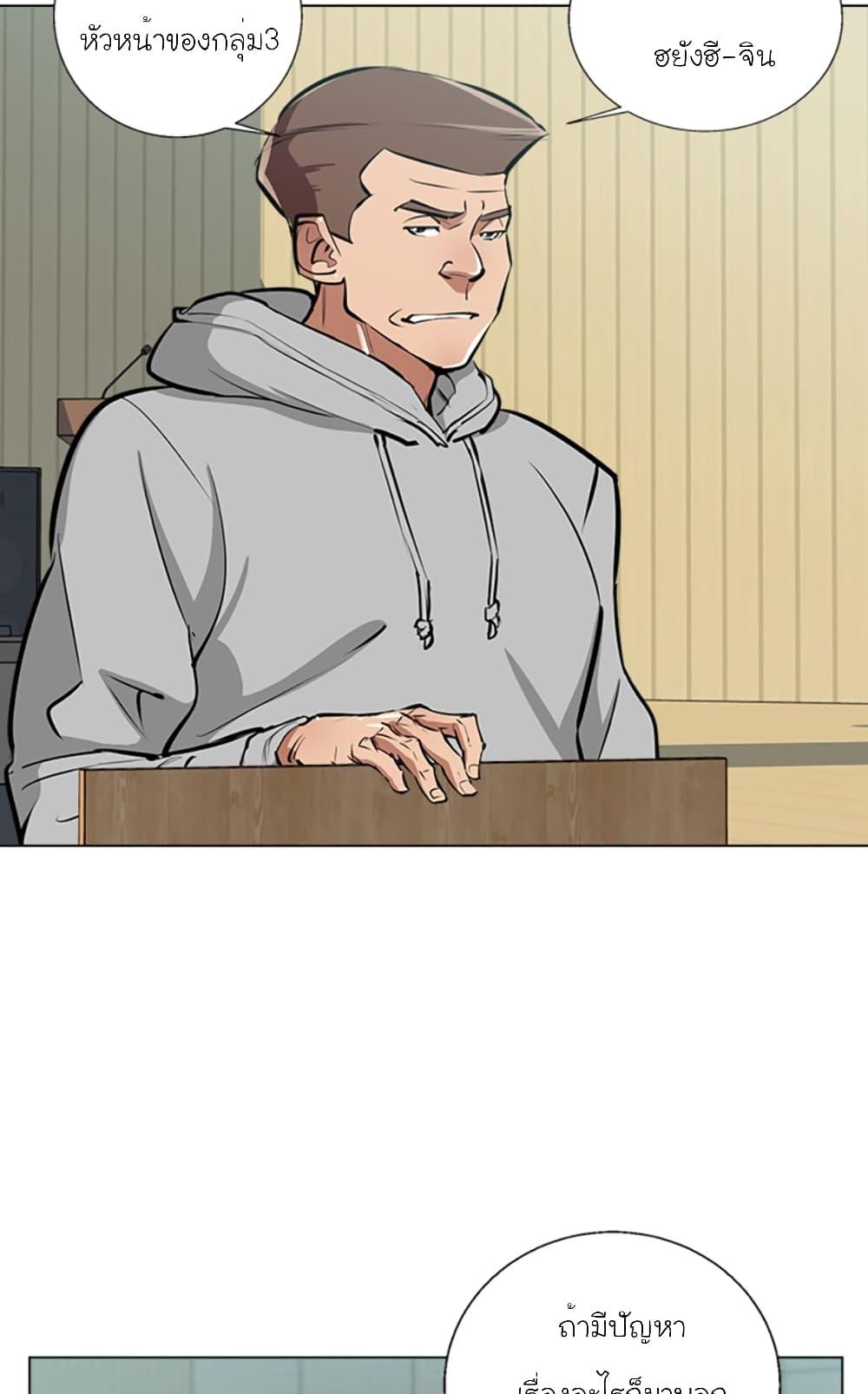 Manga-lc-com อ่านมังงะ อ่านการ์ตูน ออนไลน์ ฟรี I Stack Experience Through Reading Books ตอนที่ 1 2 3 4 5 6 7 8 9 10 11 12 13 14 ฟรี ไม่มีโฆษณา Manga-lc - อ่าน มังงะ อ่าน การ์ตูน ออนไลน์ อ่านมังงะ ฟรี