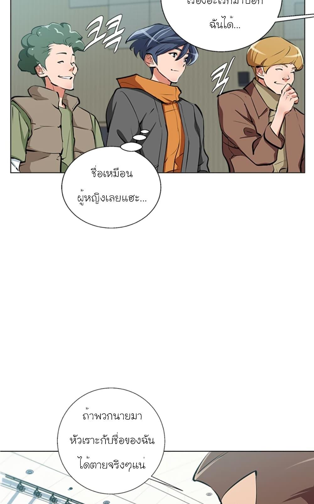 Manga-lc-com อ่านมังงะ อ่านการ์ตูน ออนไลน์ ฟรี I Stack Experience Through Reading Books ตอนที่ 1 2 3 4 5 6 7 8 9 10 11 12 13 14 ฟรี ไม่มีโฆษณา Manga-lc - อ่าน มังงะ อ่าน การ์ตูน ออนไลน์ อ่านมังงะ ฟรี