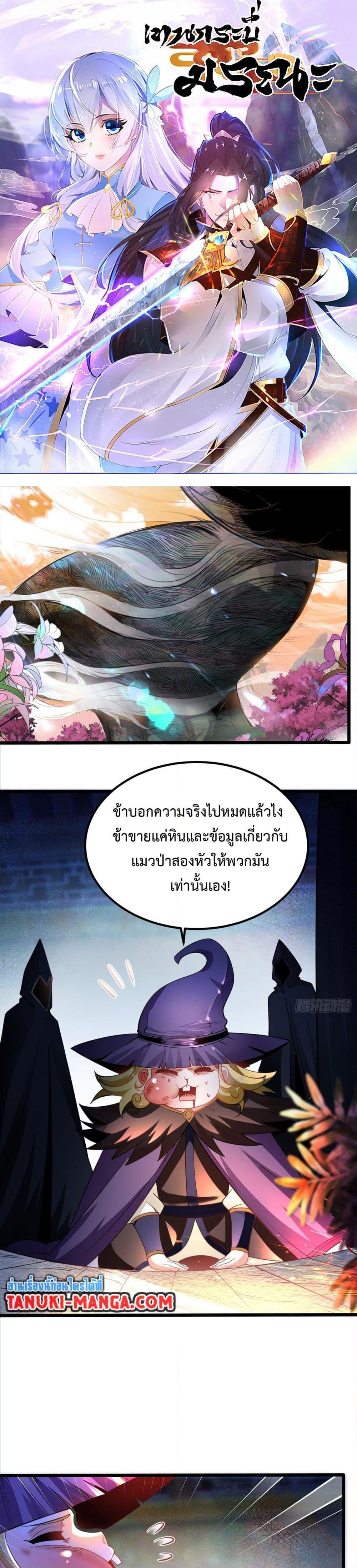 Manga-lc-com อ่านมังงะ อ่านการ์ตูน ออนไลน์ ฟรี Chaotic Sword God (Remake) ตอนที่ 1 2 3 4 5 6 7 8 9 10 11 12 13 14 ฟรี ไม่มีโฆษณา Manga-lc - อ่าน มังงะ อ่าน การ์ตูน ออนไลน์ อ่านมังงะ ฟรี
