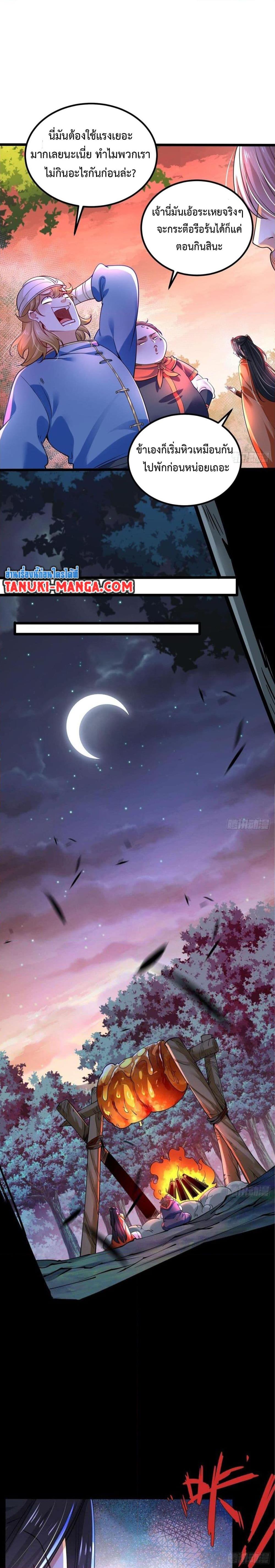 Manga-lc-com อ่านมังงะ อ่านการ์ตูน ออนไลน์ ฟรี Chaotic Sword God (Remake) ตอนที่ 1 2 3 4 5 6 7 8 9 10 11 12 13 14 ฟรี ไม่มีโฆษณา Manga-lc - อ่าน มังงะ อ่าน การ์ตูน ออนไลน์ อ่านมังงะ ฟรี