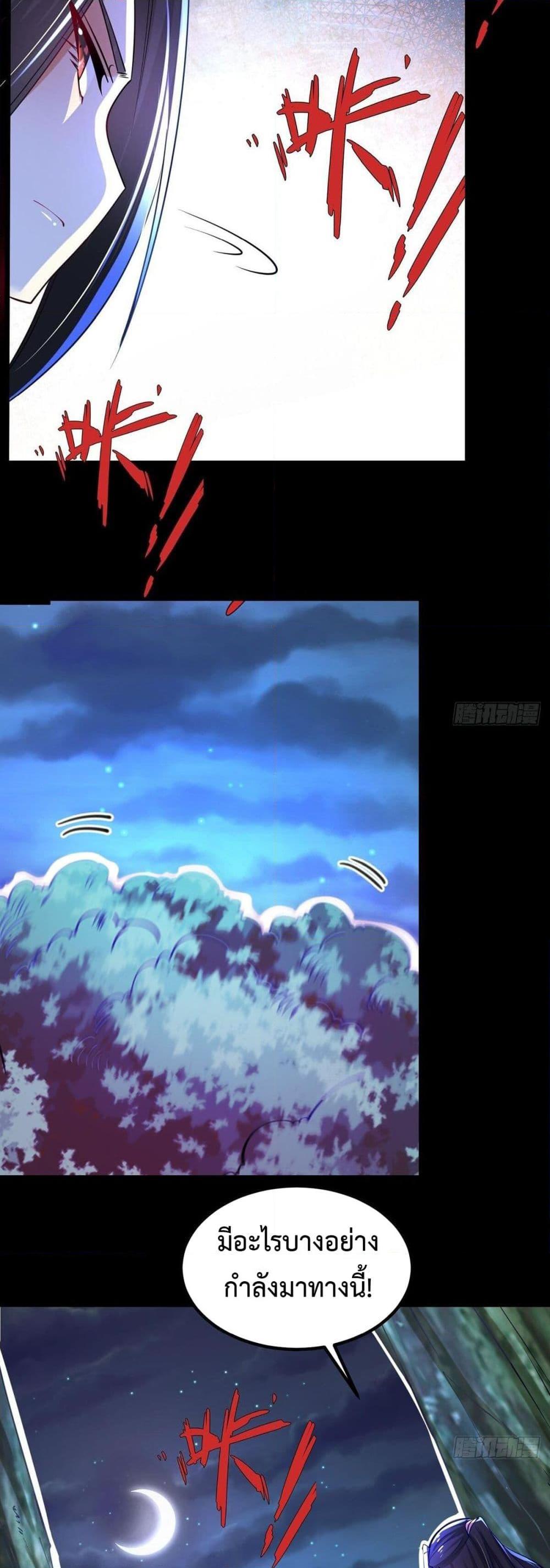 Manga-lc-com อ่านมังงะ อ่านการ์ตูน ออนไลน์ ฟรี Chaotic Sword God (Remake) ตอนที่ 1 2 3 4 5 6 7 8 9 10 11 12 13 14 ฟรี ไม่มีโฆษณา Manga-lc - อ่าน มังงะ อ่าน การ์ตูน ออนไลน์ อ่านมังงะ ฟรี