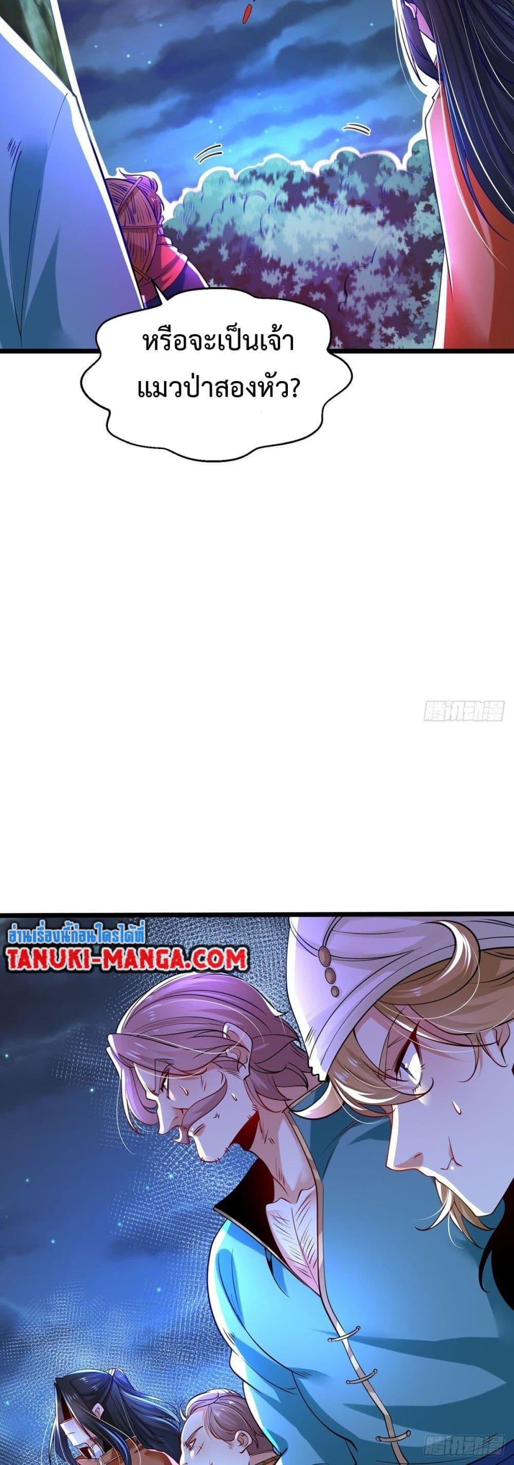 Manga-lc-com อ่านมังงะ อ่านการ์ตูน ออนไลน์ ฟรี Chaotic Sword God (Remake) ตอนที่ 1 2 3 4 5 6 7 8 9 10 11 12 13 14 ฟรี ไม่มีโฆษณา Manga-lc - อ่าน มังงะ อ่าน การ์ตูน ออนไลน์ อ่านมังงะ ฟรี