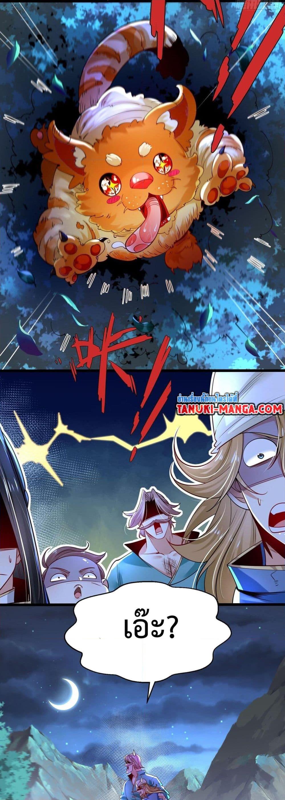 Manga-lc-com อ่านมังงะ อ่านการ์ตูน ออนไลน์ ฟรี Chaotic Sword God (Remake) ตอนที่ 1 2 3 4 5 6 7 8 9 10 11 12 13 14 ฟรี ไม่มีโฆษณา Manga-lc - อ่าน มังงะ อ่าน การ์ตูน ออนไลน์ อ่านมังงะ ฟรี