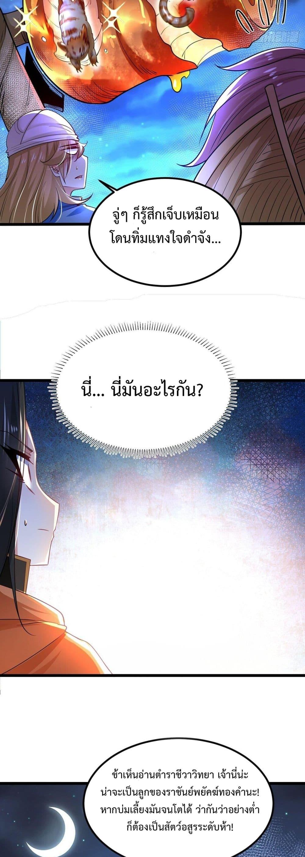 Manga-lc-com อ่านมังงะ อ่านการ์ตูน ออนไลน์ ฟรี Chaotic Sword God (Remake) ตอนที่ 1 2 3 4 5 6 7 8 9 10 11 12 13 14 ฟรี ไม่มีโฆษณา Manga-lc - อ่าน มังงะ อ่าน การ์ตูน ออนไลน์ อ่านมังงะ ฟรี