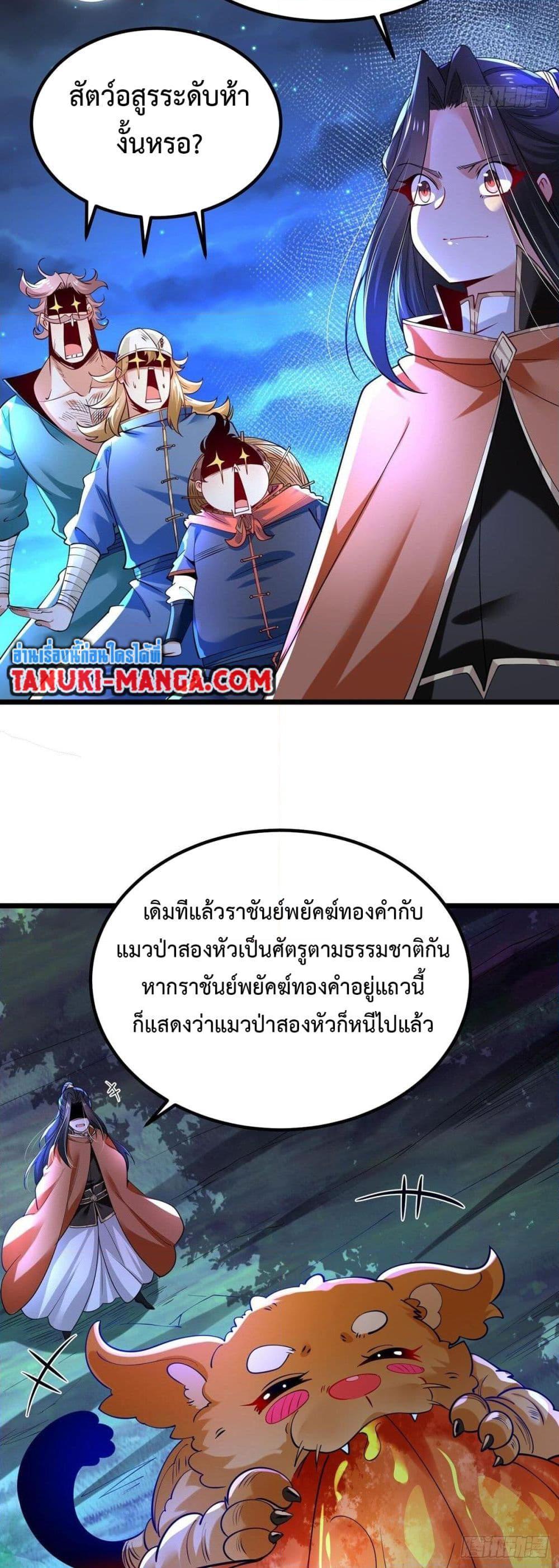 Manga-lc-com อ่านมังงะ อ่านการ์ตูน ออนไลน์ ฟรี Chaotic Sword God (Remake) ตอนที่ 1 2 3 4 5 6 7 8 9 10 11 12 13 14 ฟรี ไม่มีโฆษณา Manga-lc - อ่าน มังงะ อ่าน การ์ตูน ออนไลน์ อ่านมังงะ ฟรี