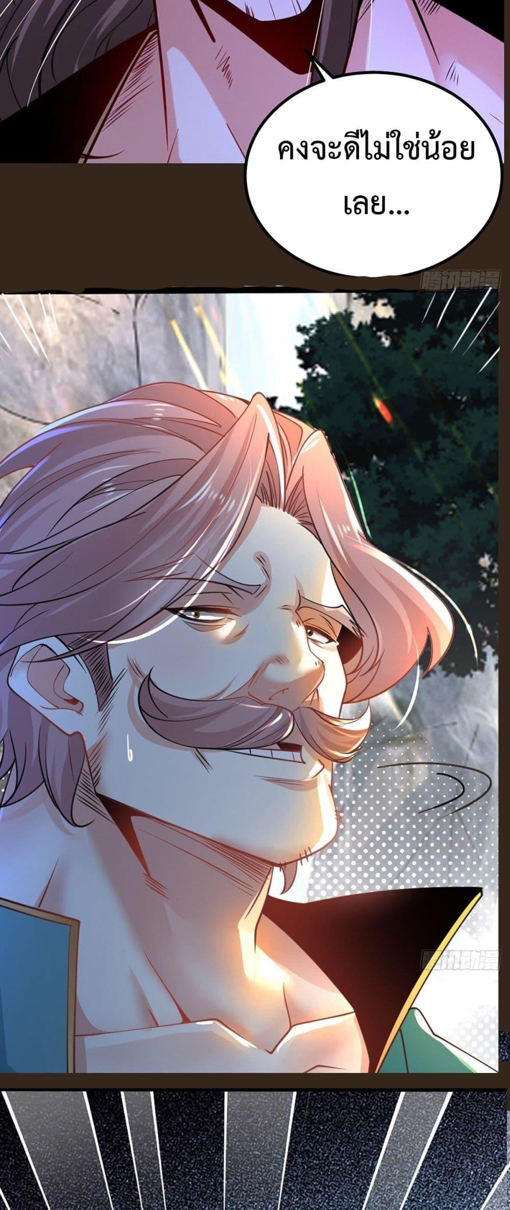 Manga-lc-com อ่านมังงะ อ่านการ์ตูน ออนไลน์ ฟรี Chaotic Sword God (Remake) ตอนที่ 1 2 3 4 5 6 7 8 9 10 11 12 13 14 ฟรี ไม่มีโฆษณา Manga-lc - อ่าน มังงะ อ่าน การ์ตูน ออนไลน์ อ่านมังงะ ฟรี