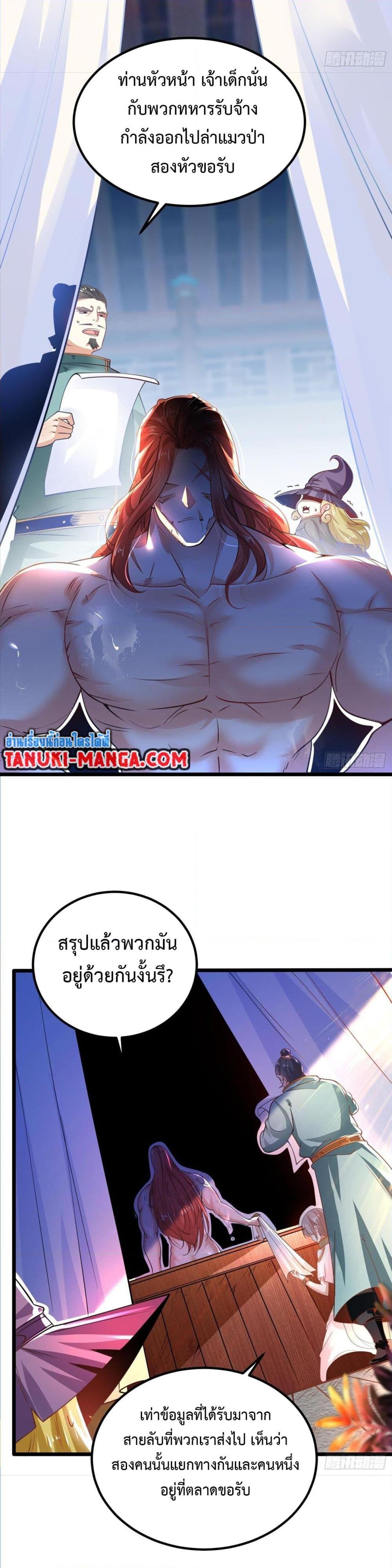 Manga-lc-com อ่านมังงะ อ่านการ์ตูน ออนไลน์ ฟรี Chaotic Sword God (Remake) ตอนที่ 1 2 3 4 5 6 7 8 9 10 11 12 13 14 ฟรี ไม่มีโฆษณา Manga-lc - อ่าน มังงะ อ่าน การ์ตูน ออนไลน์ อ่านมังงะ ฟรี