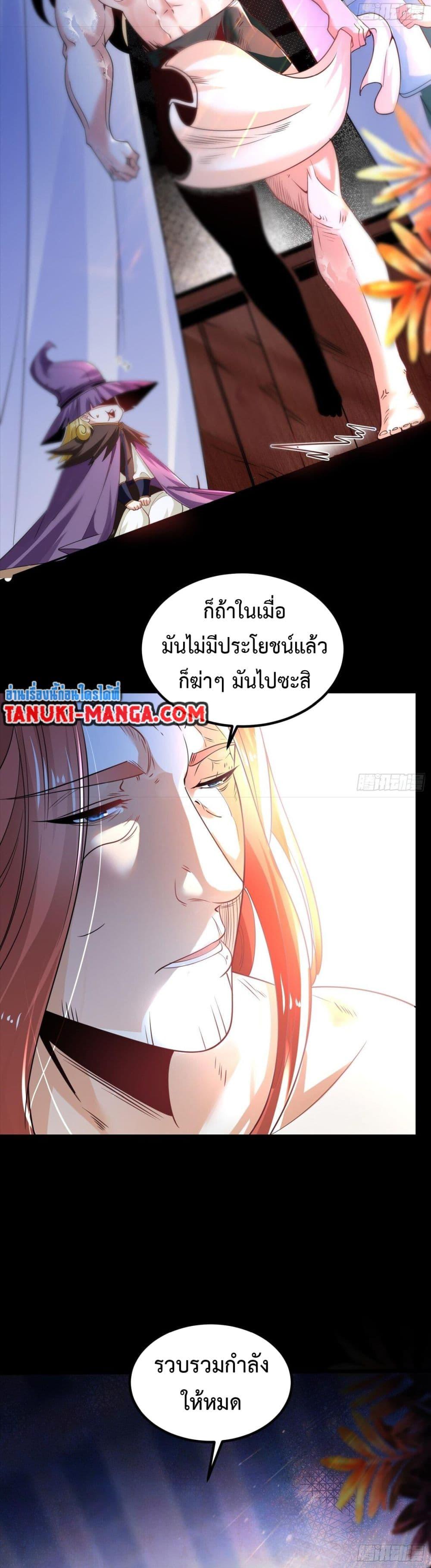 Manga-lc-com อ่านมังงะ อ่านการ์ตูน ออนไลน์ ฟรี Chaotic Sword God (Remake) ตอนที่ 1 2 3 4 5 6 7 8 9 10 11 12 13 14 ฟรี ไม่มีโฆษณา Manga-lc - อ่าน มังงะ อ่าน การ์ตูน ออนไลน์ อ่านมังงะ ฟรี
