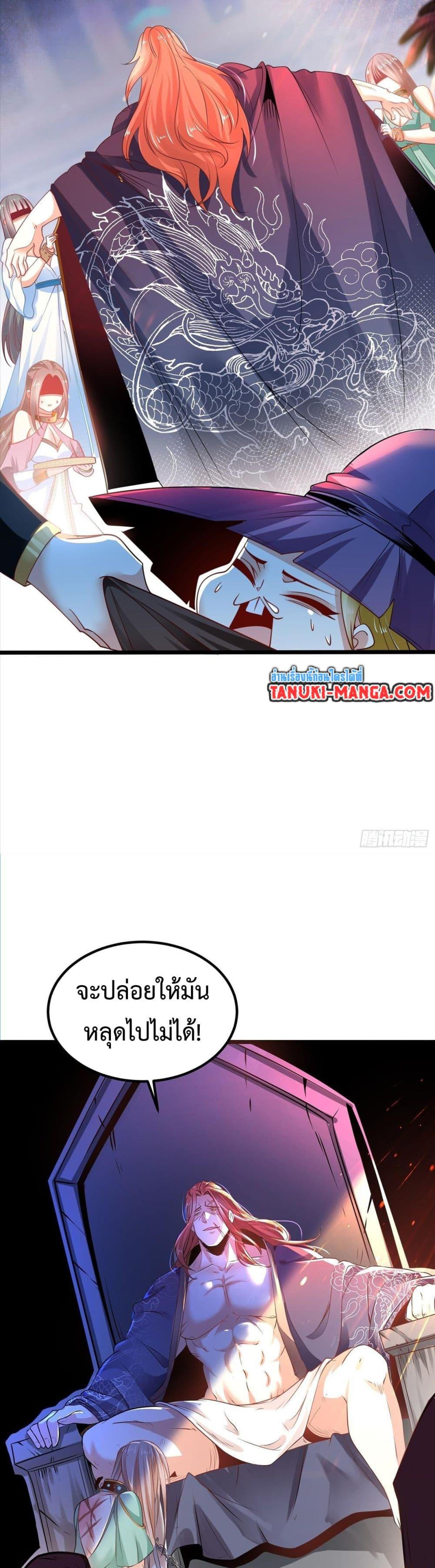 Manga-lc-com อ่านมังงะ อ่านการ์ตูน ออนไลน์ ฟรี Chaotic Sword God (Remake) ตอนที่ 1 2 3 4 5 6 7 8 9 10 11 12 13 14 ฟรี ไม่มีโฆษณา Manga-lc - อ่าน มังงะ อ่าน การ์ตูน ออนไลน์ อ่านมังงะ ฟรี