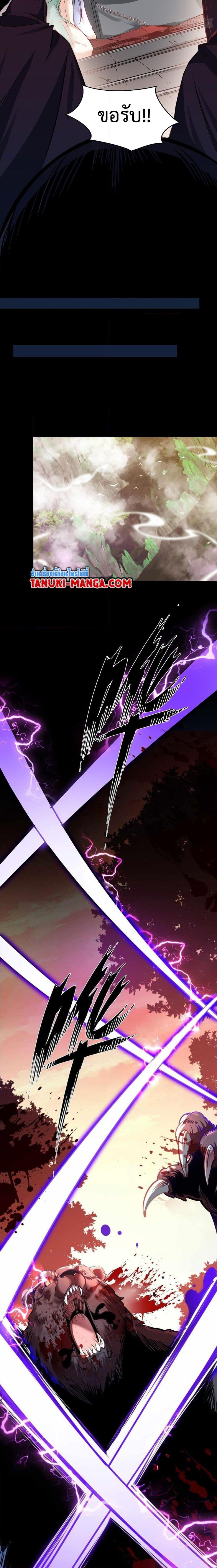 Manga-lc-com อ่านมังงะ อ่านการ์ตูน ออนไลน์ ฟรี Chaotic Sword God (Remake) ตอนที่ 1 2 3 4 5 6 7 8 9 10 11 12 13 14 ฟรี ไม่มีโฆษณา Manga-lc - อ่าน มังงะ อ่าน การ์ตูน ออนไลน์ อ่านมังงะ ฟรี